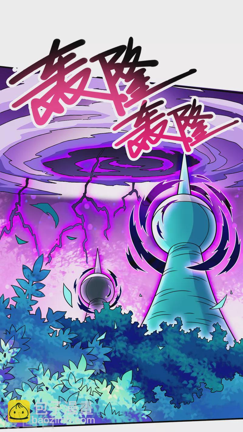 被美女師傅調教成聖的99種方法 - 第95話 你不喜歡我被動？ - 4