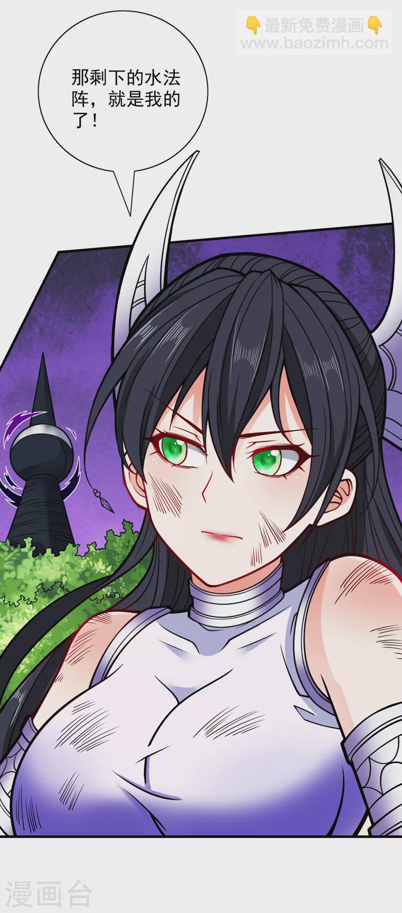 被美女師傅調教成聖的99種方法 - 第95話 你不喜歡我被動？ - 5