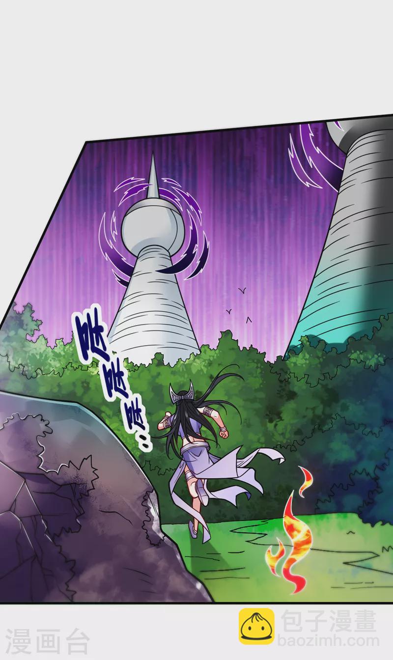 被美女師傅調教成聖的99種方法 - 第95話 你不喜歡我被動？ - 6