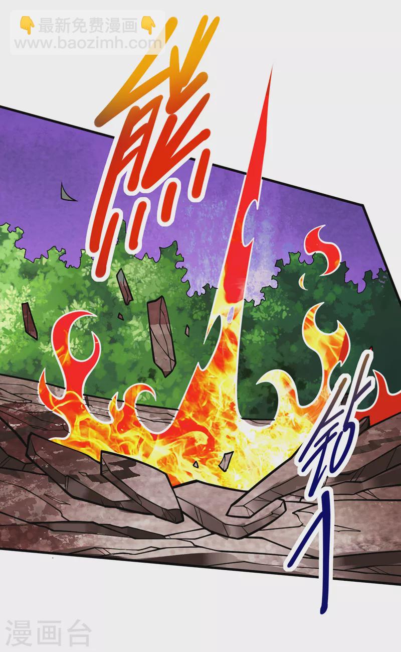 被美女師傅調教成聖的99種方法 - 第95話 你不喜歡我被動？ - 7