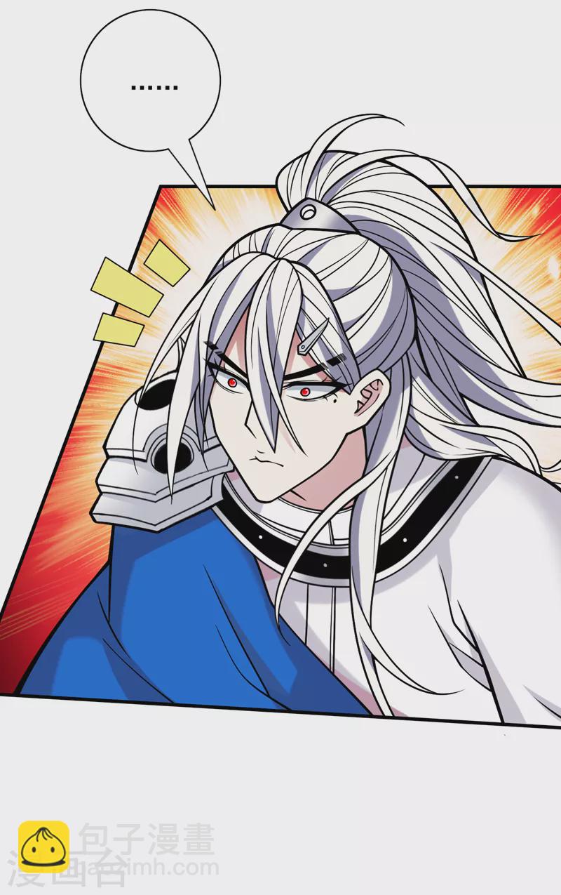 被美女師傅調教成聖的99種方法 - 第95話 你不喜歡我被動？ - 4