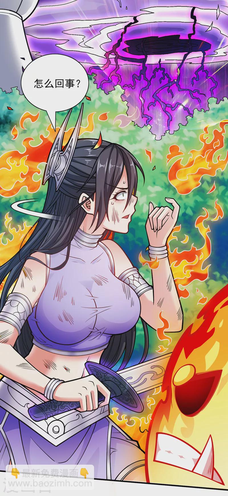 被美女師傅調教成聖的99種方法 - 第95話 你不喜歡我被動？ - 3