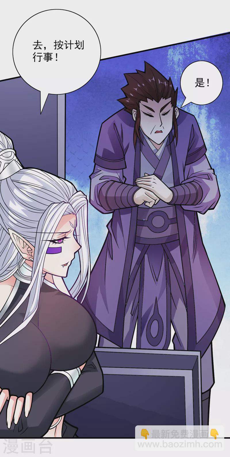 被美女師傅調教成聖的99種方法 - 第95話 你不喜歡我被動？ - 6