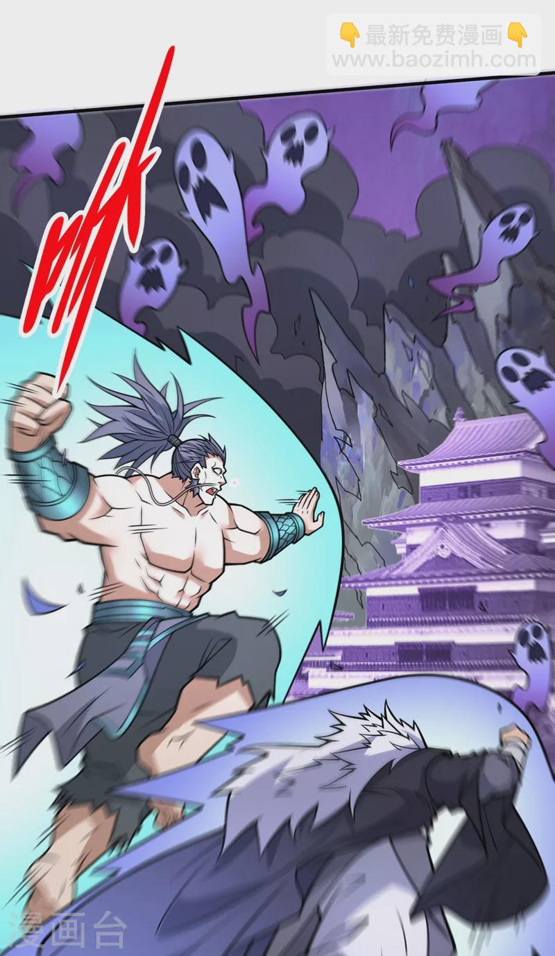 被美女師傅調教成聖的99種方法 - 第97話 裁決者的陰謀 - 7