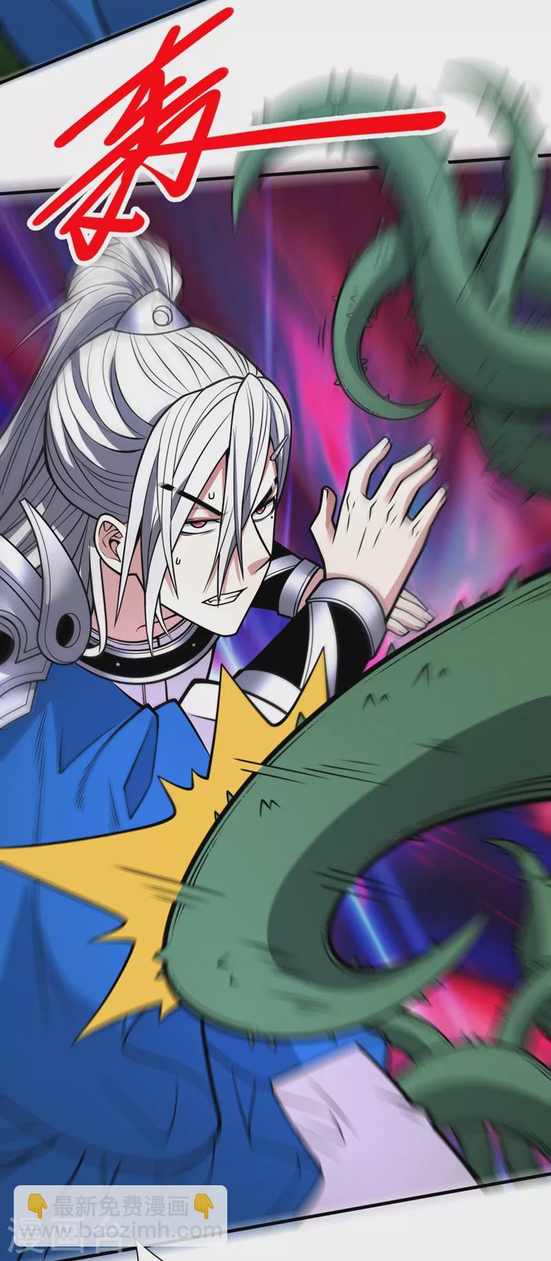 被美女師傅調教成聖的99種方法 - 第97話 裁決者的陰謀 - 6