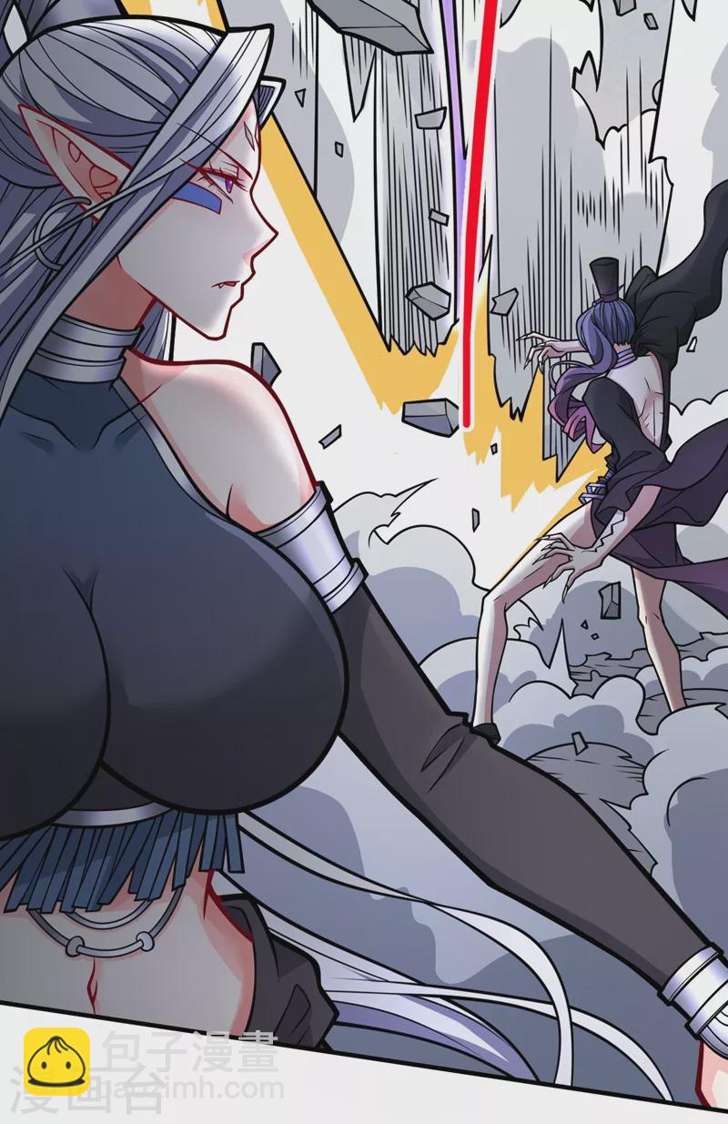 被美女師傅調教成聖的99種方法 - 第97話 裁決者的陰謀 - 4