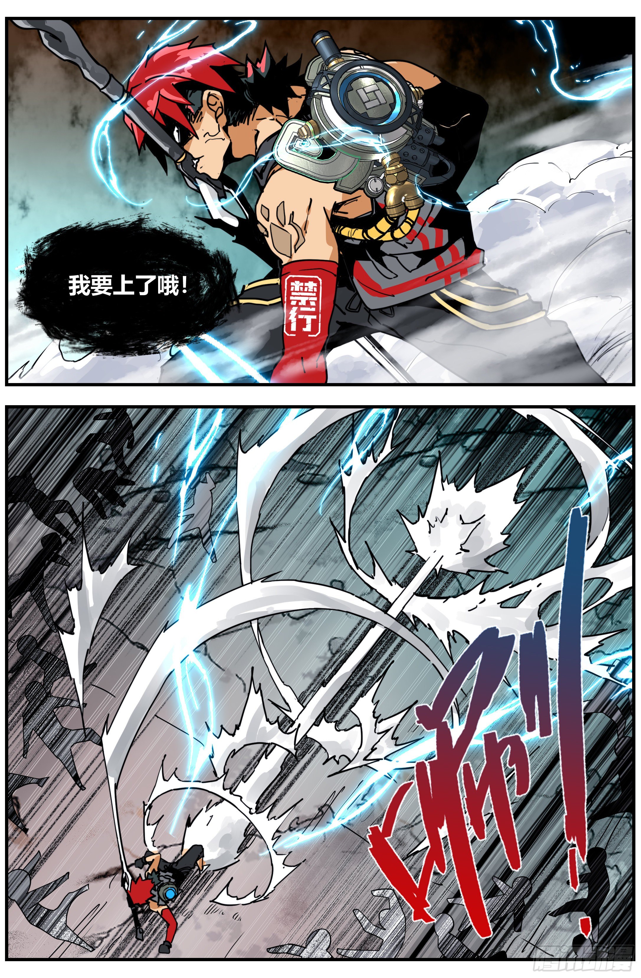 015 正常（下）-第21话