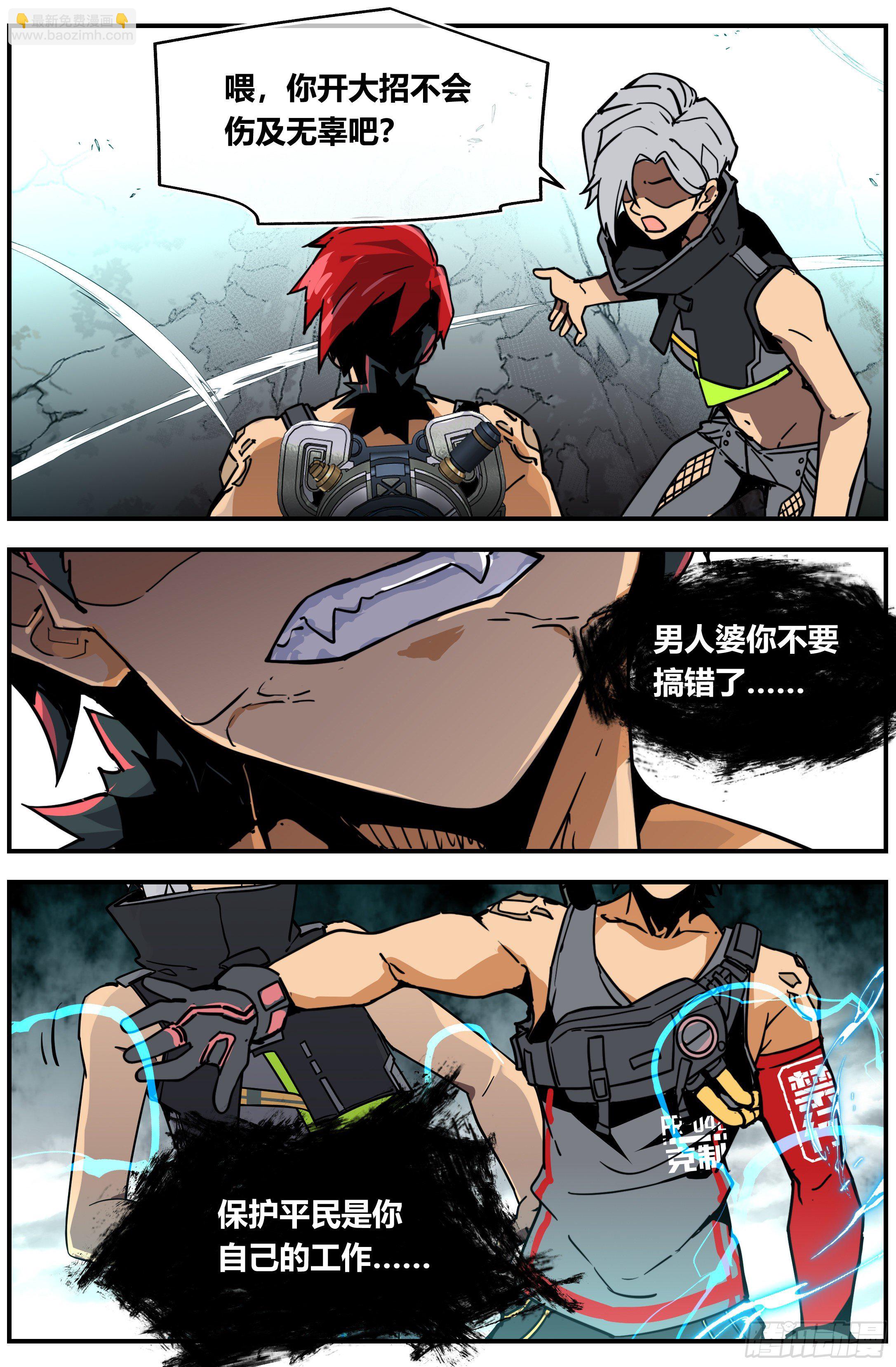 015 正常（下）-第21话