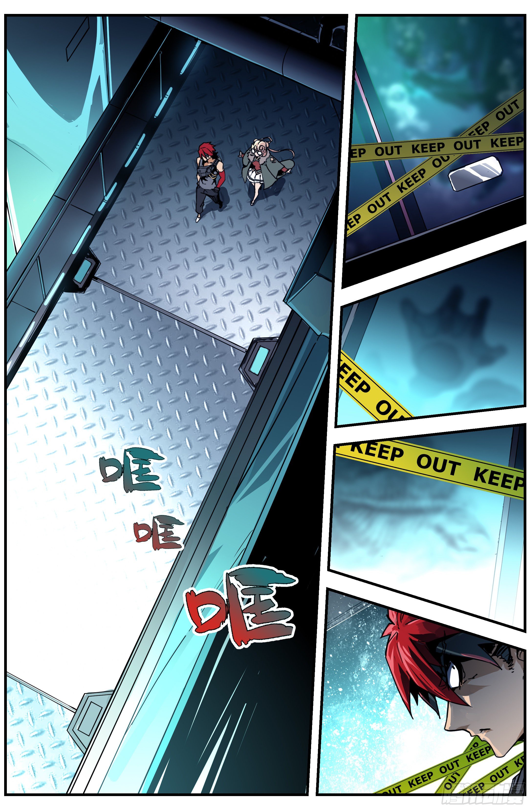 017 凶兽（上）-第23话