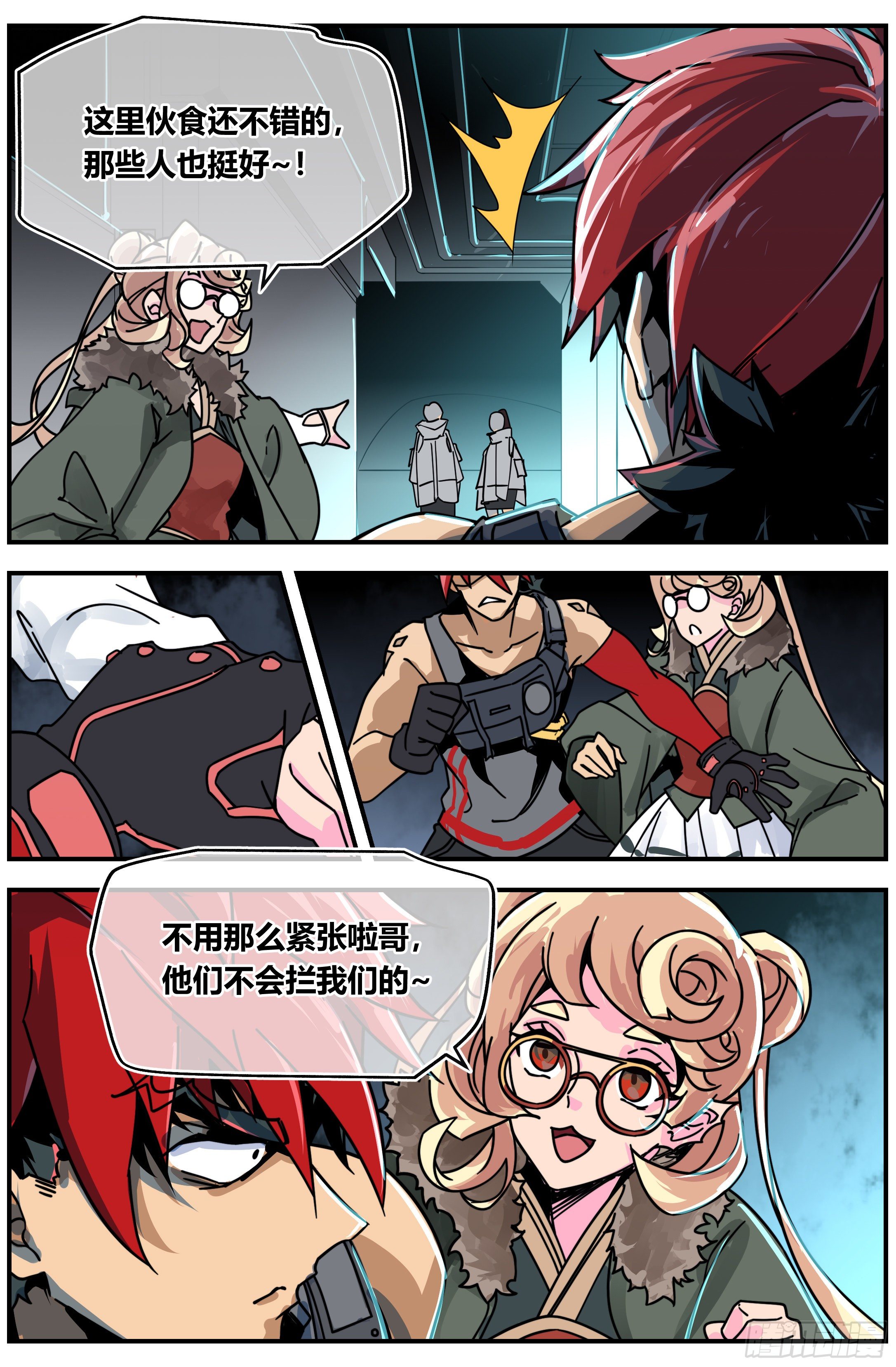 017 凶兽（上）-第23话