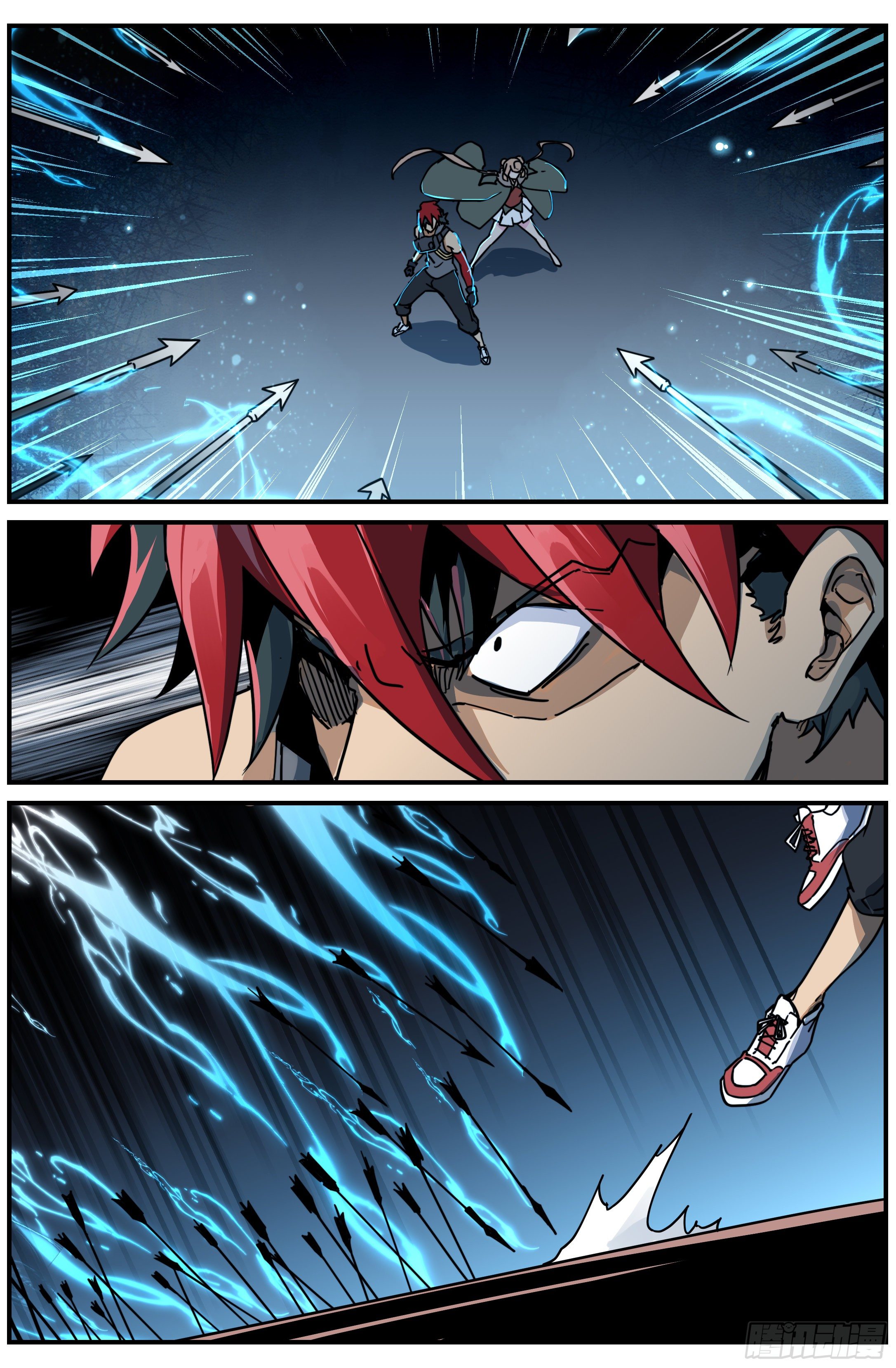 019 罗睺（下）-第27话