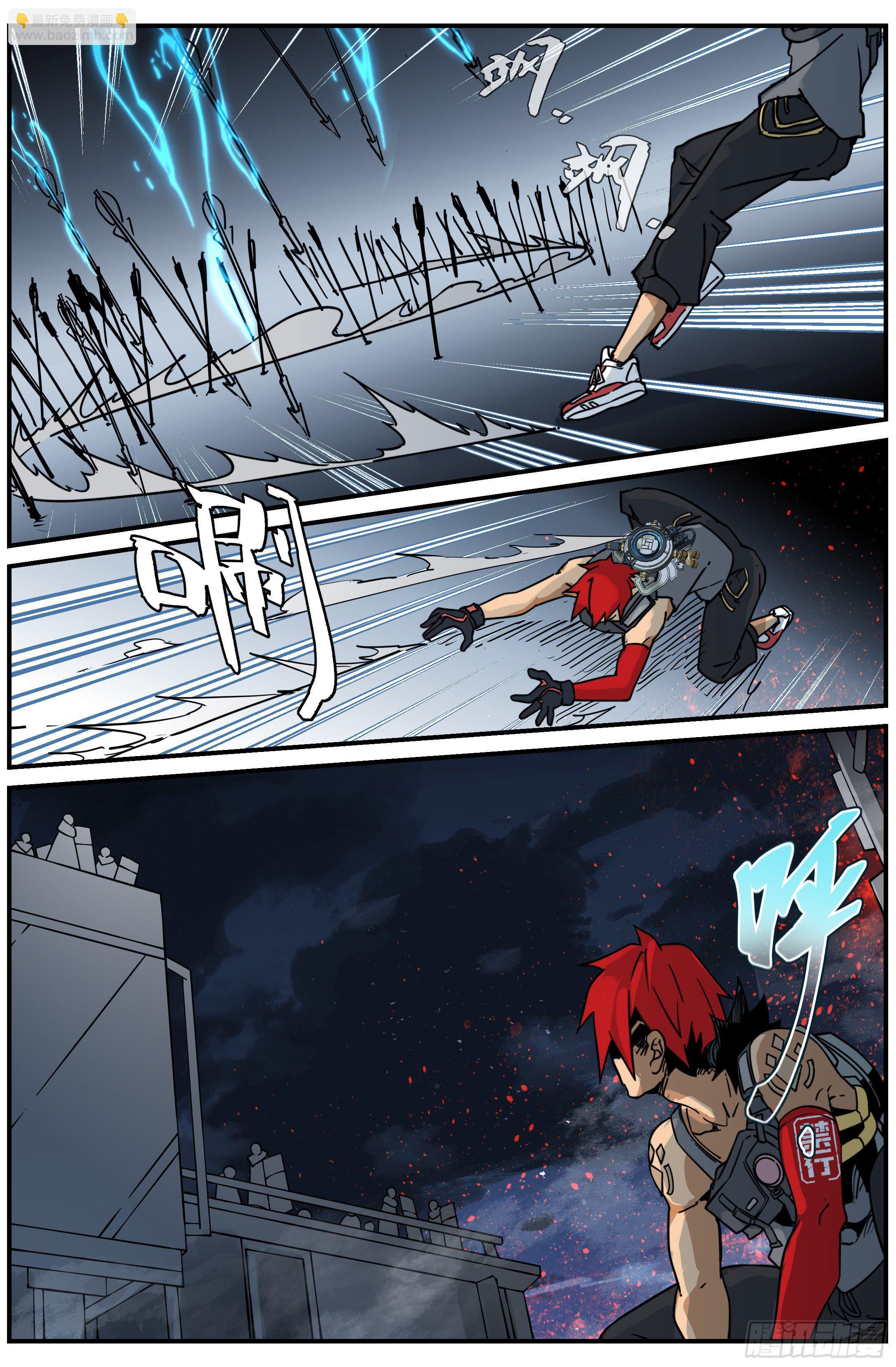 019 罗睺（下）-第27话