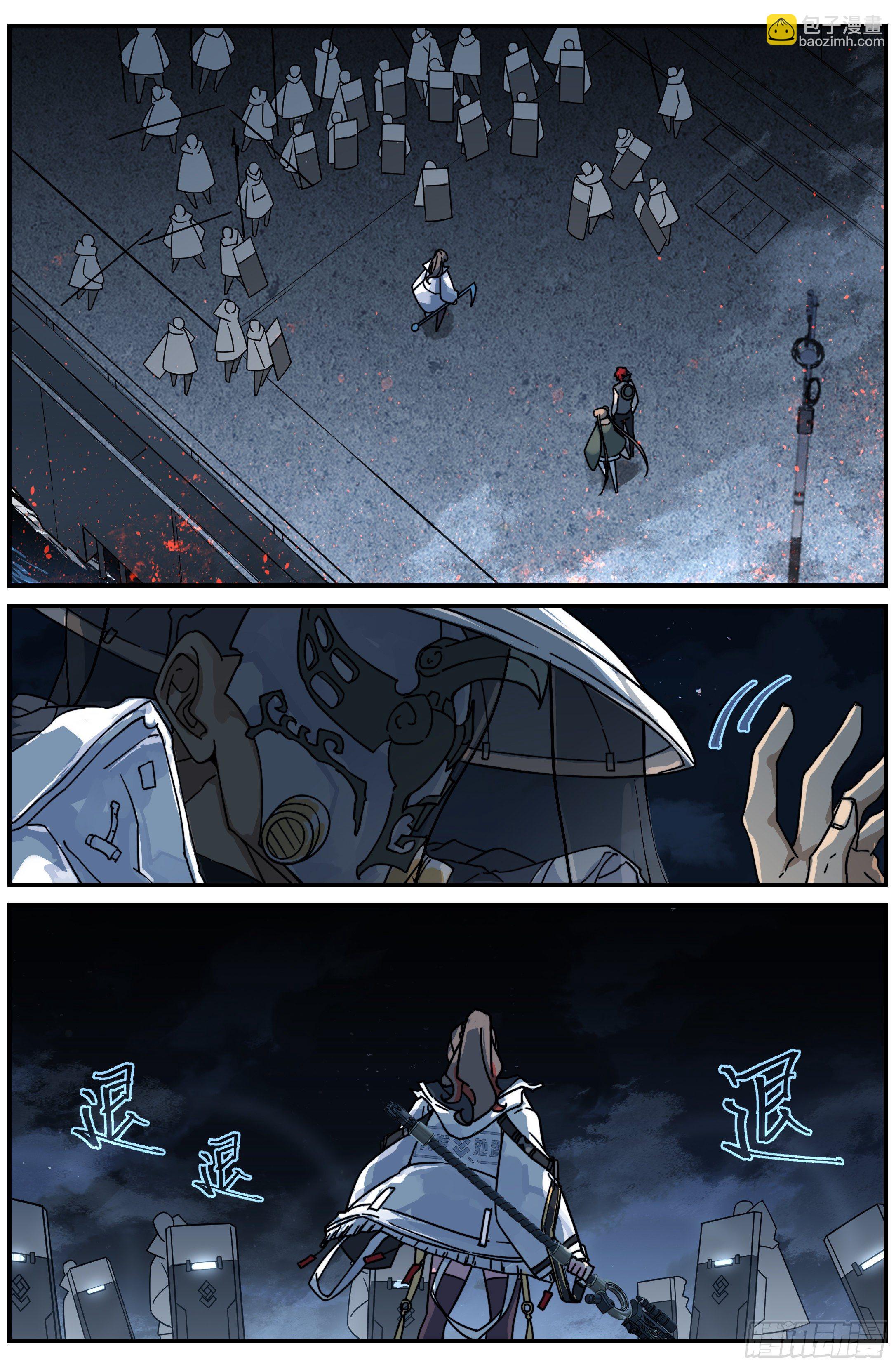 019 罗睺（下）-第27话