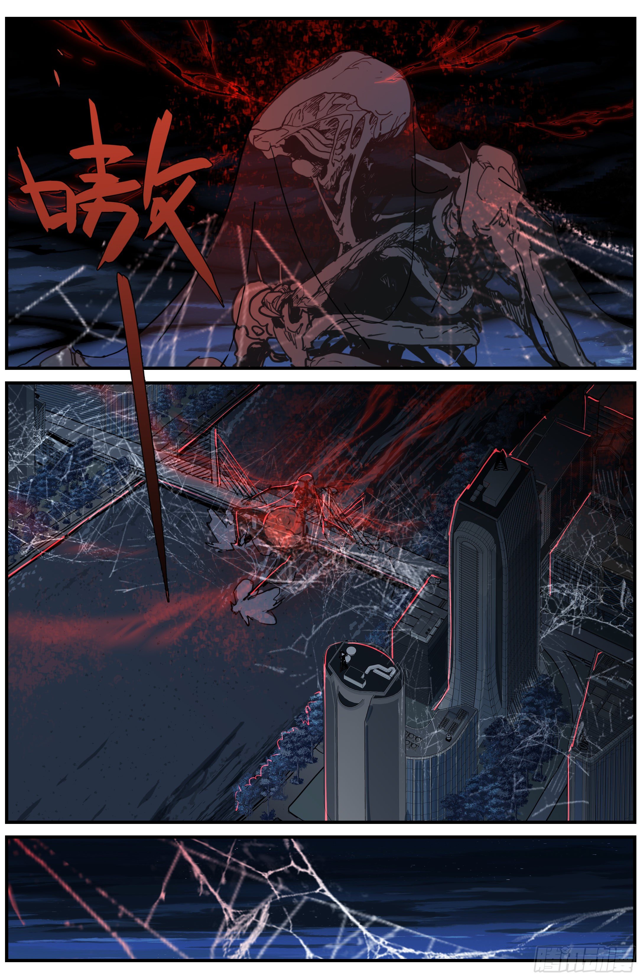 021 歌（上）-第29话