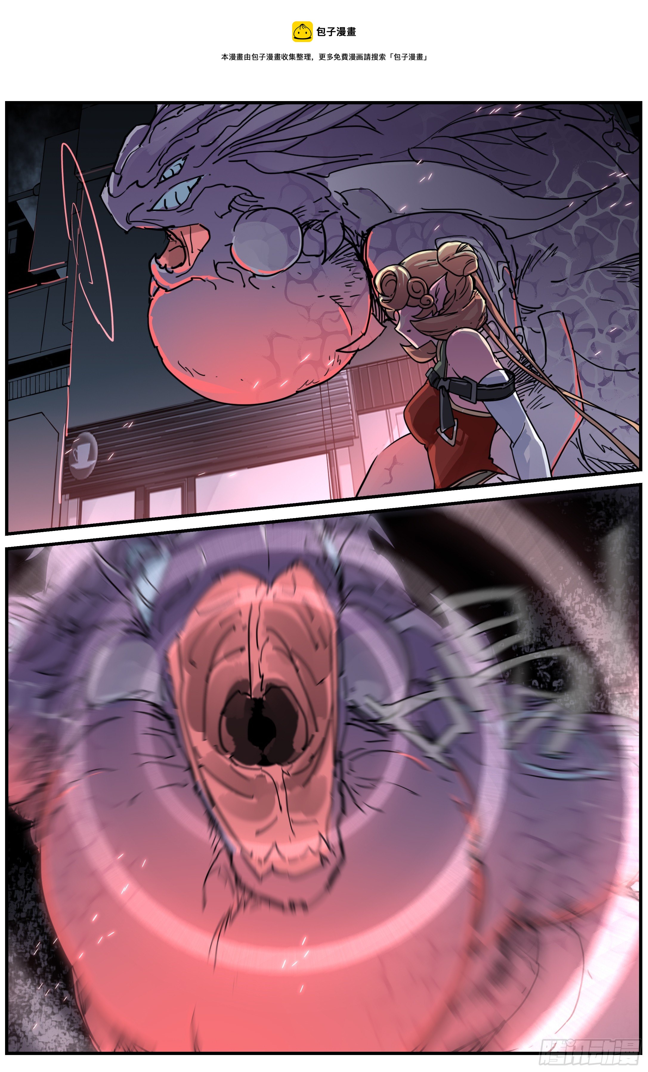 021 歌（上）-第29话