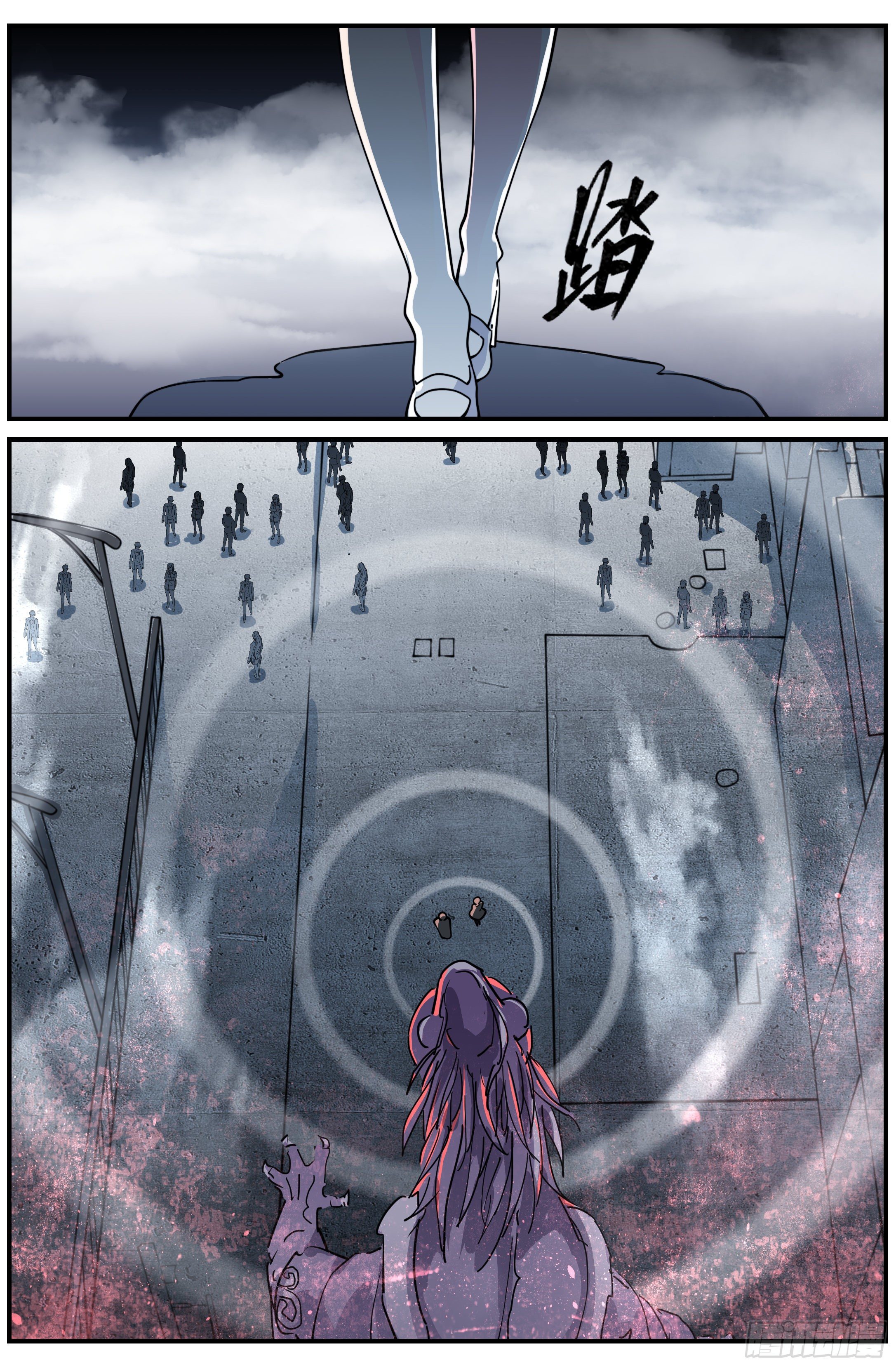 021 歌（上）-第29话