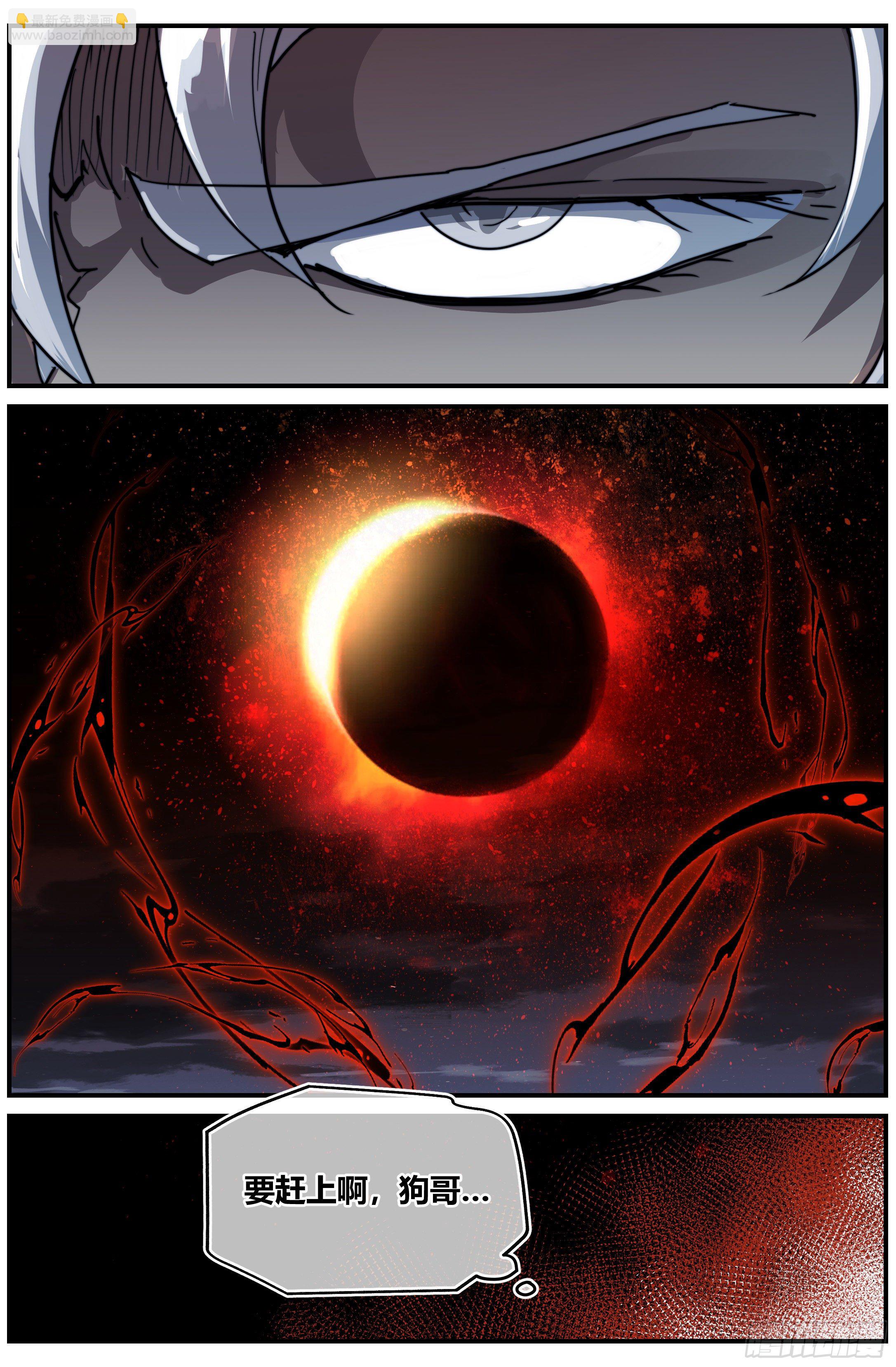 022 降临（一）-第31话