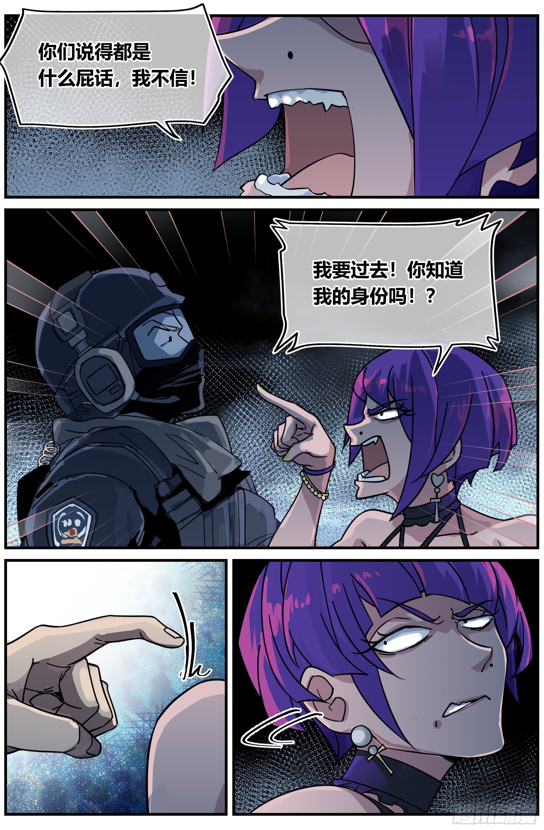 022 降临（一）-第31话