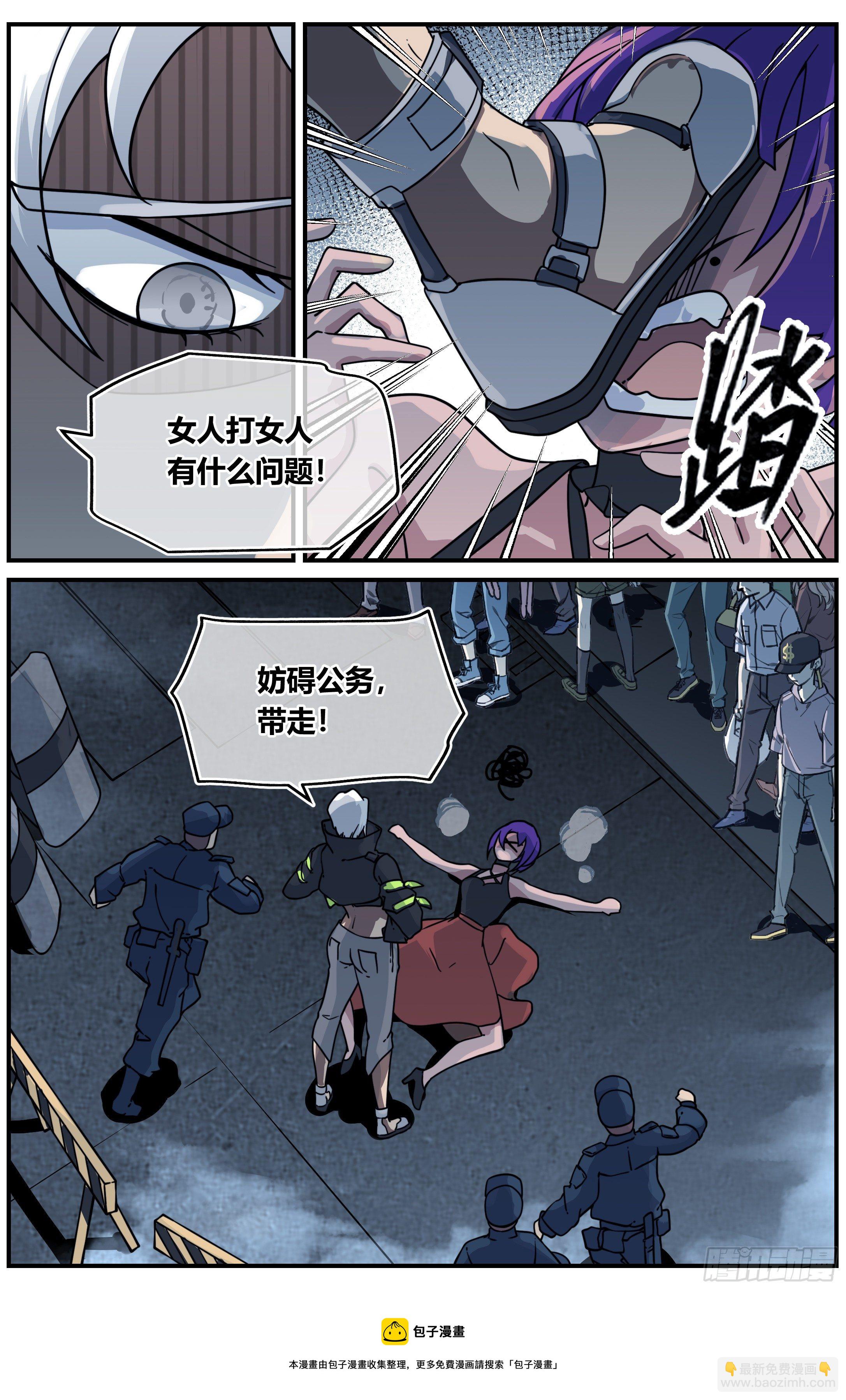 022 降临（一）-第31话