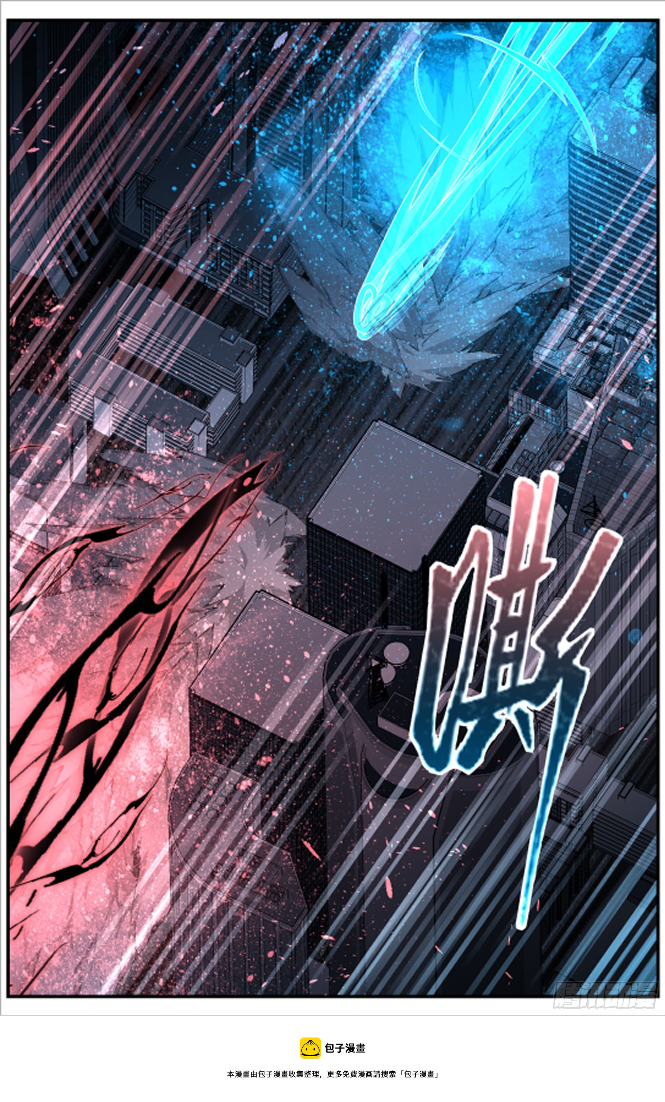 022 降临（三）-第33话