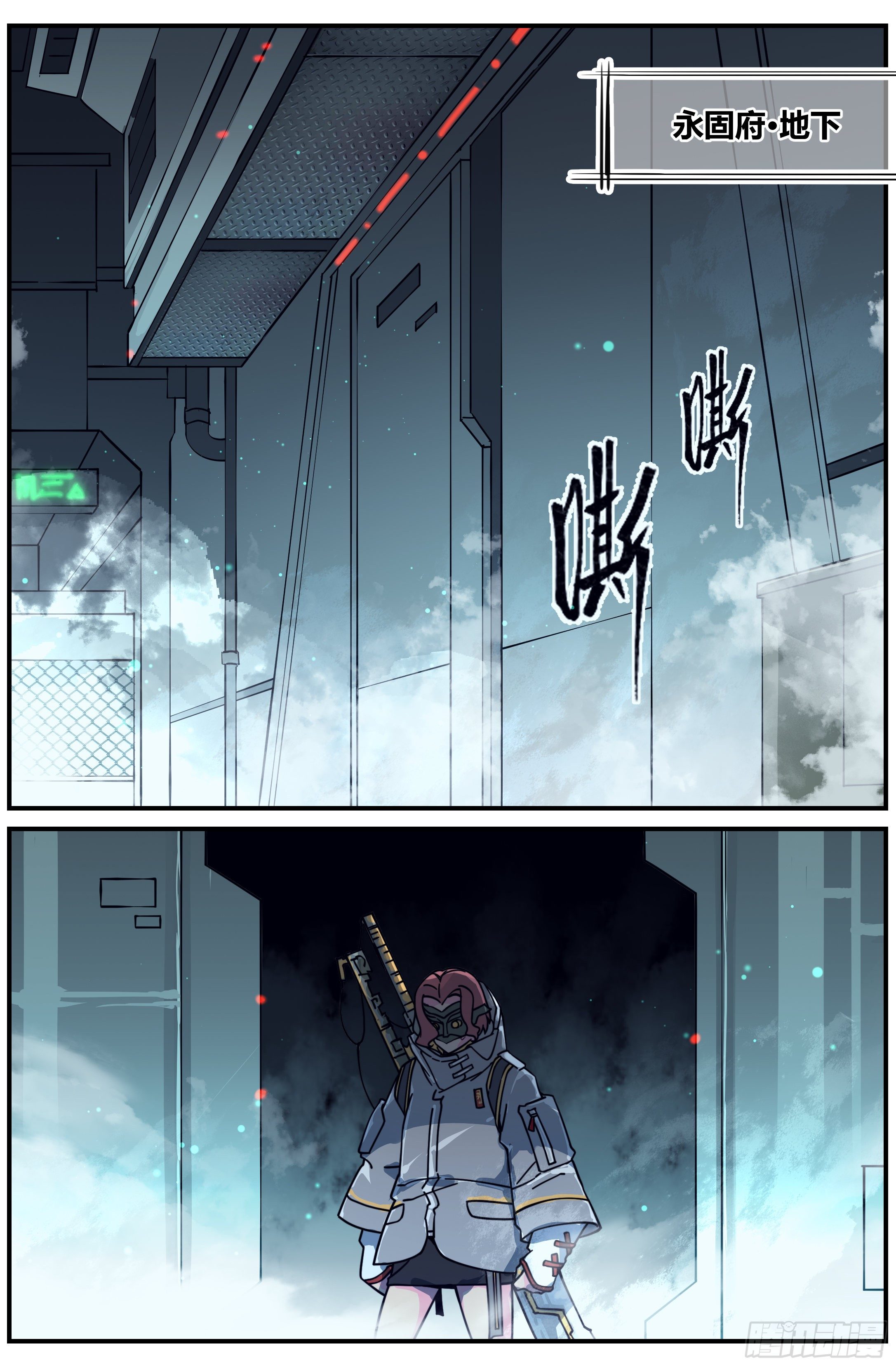 022 降临（三）-第33话