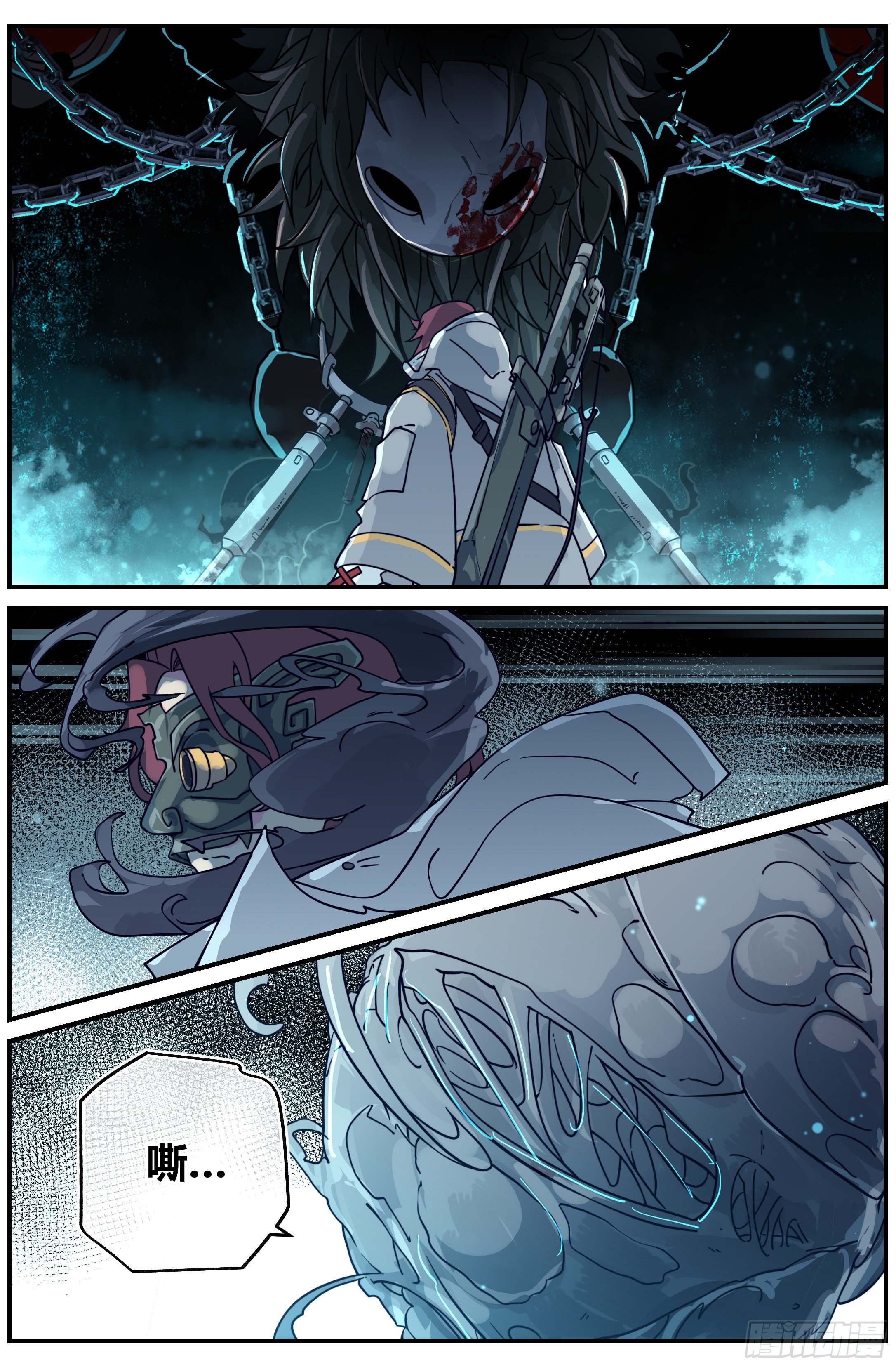 022 降临（三）-第33话