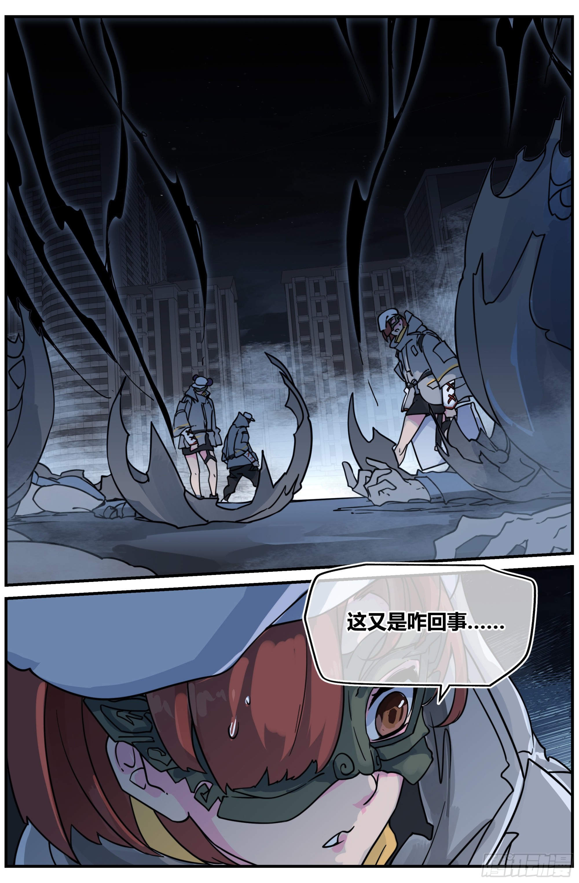 023 对狙（二）-第35话