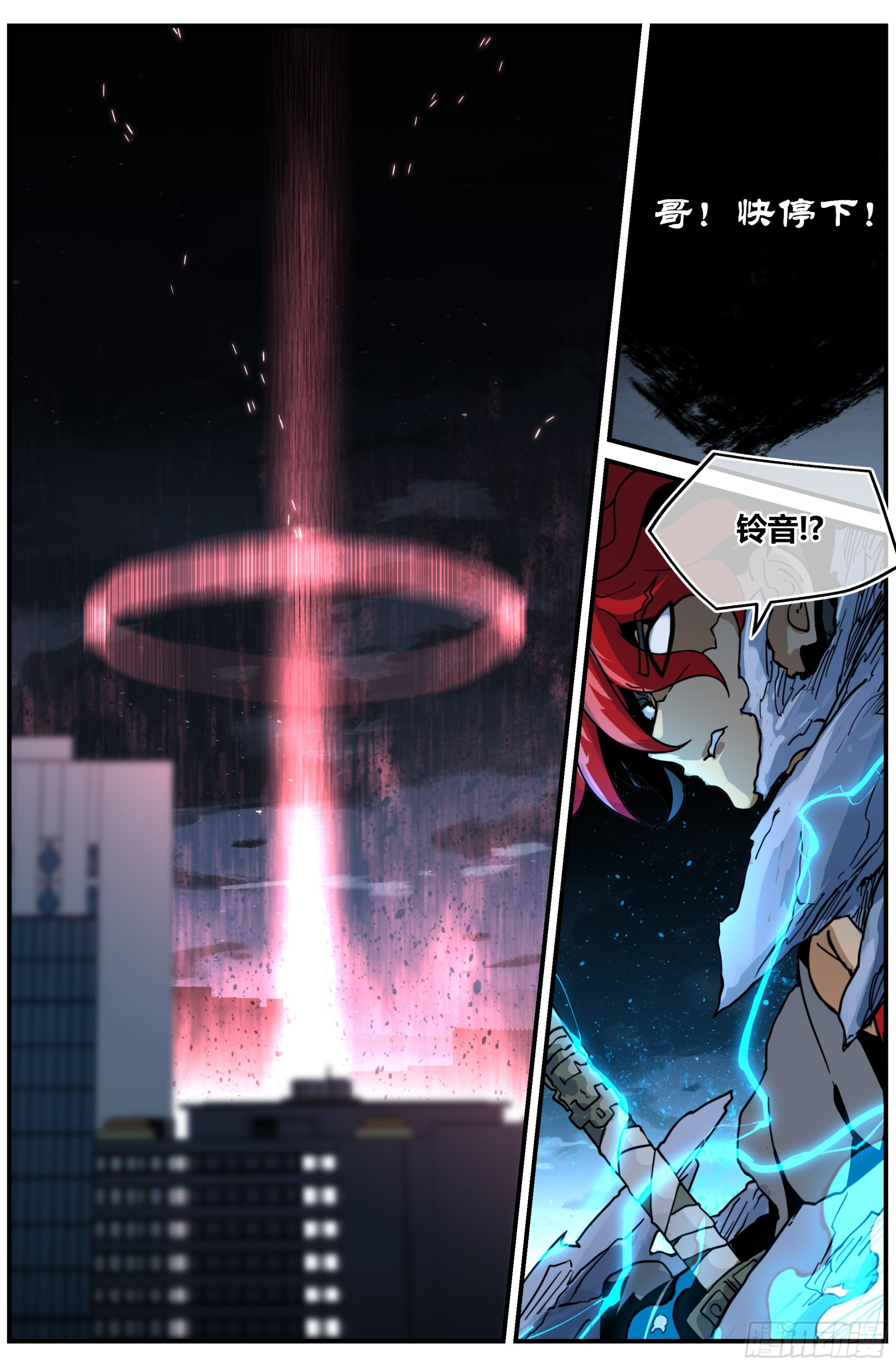 023 对狙（二）-第35话