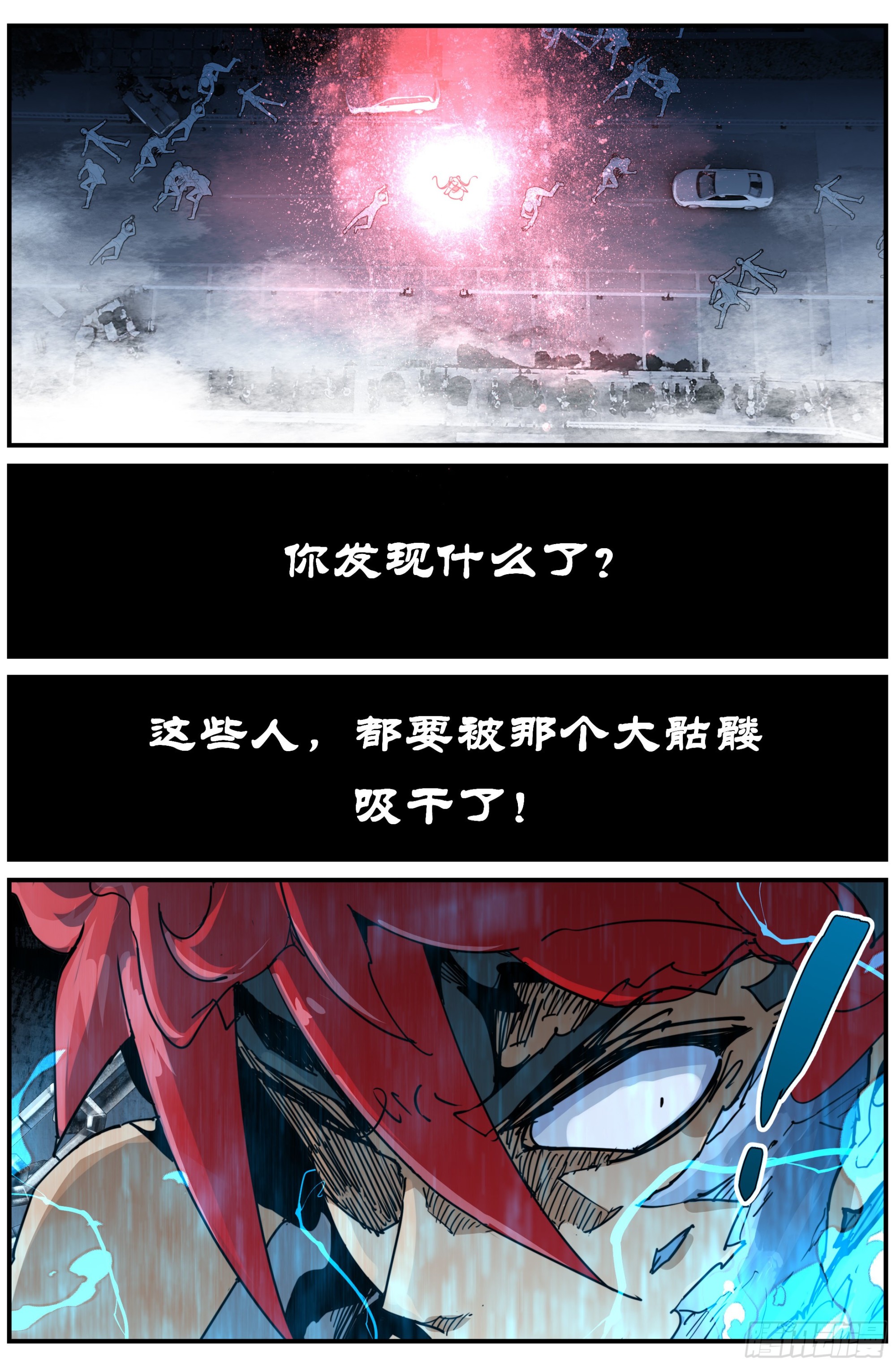 023 对狙（二）-第35话