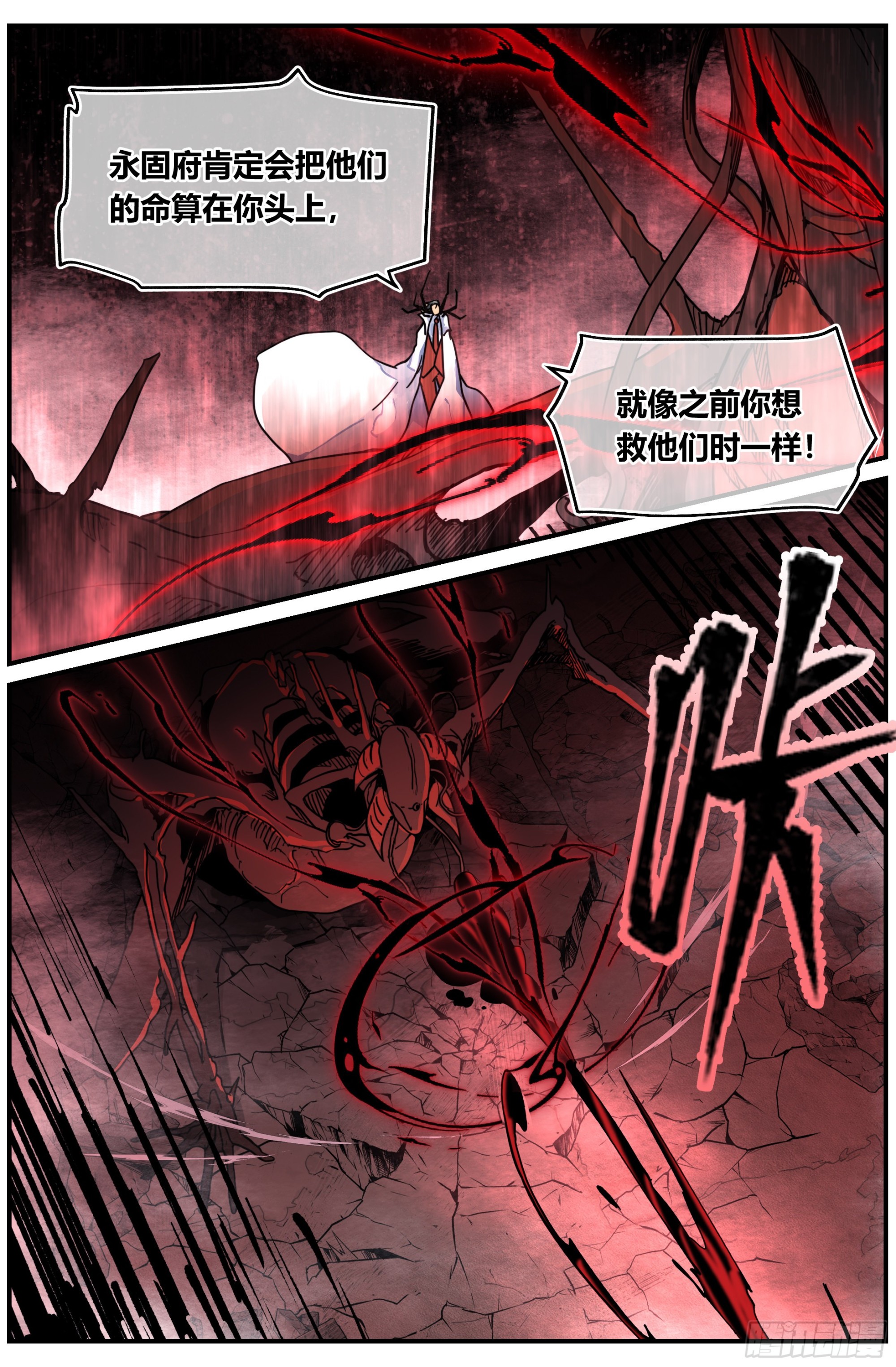 023 对狙（四）-第37话