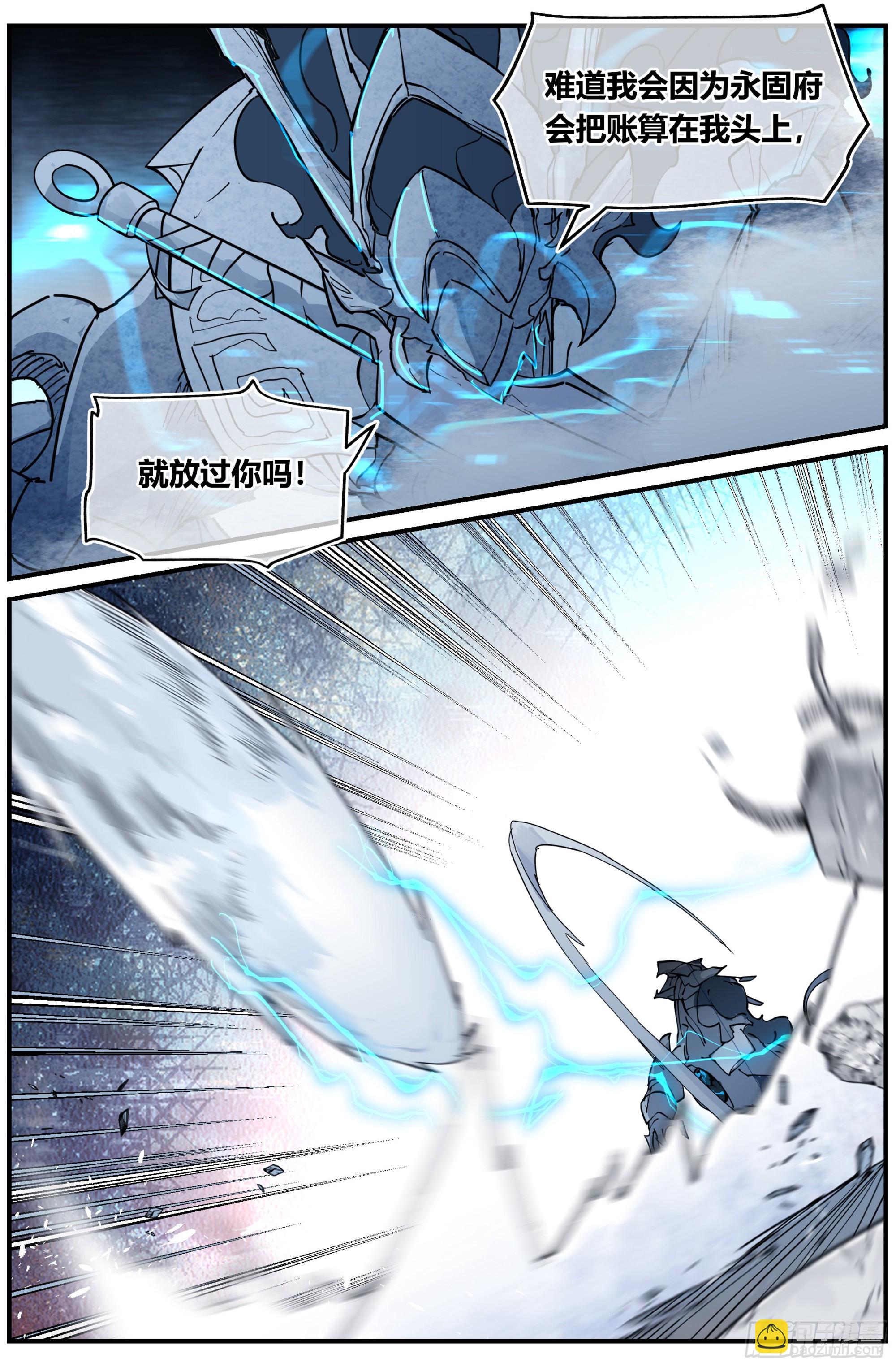 023 对狙（四）-第37话