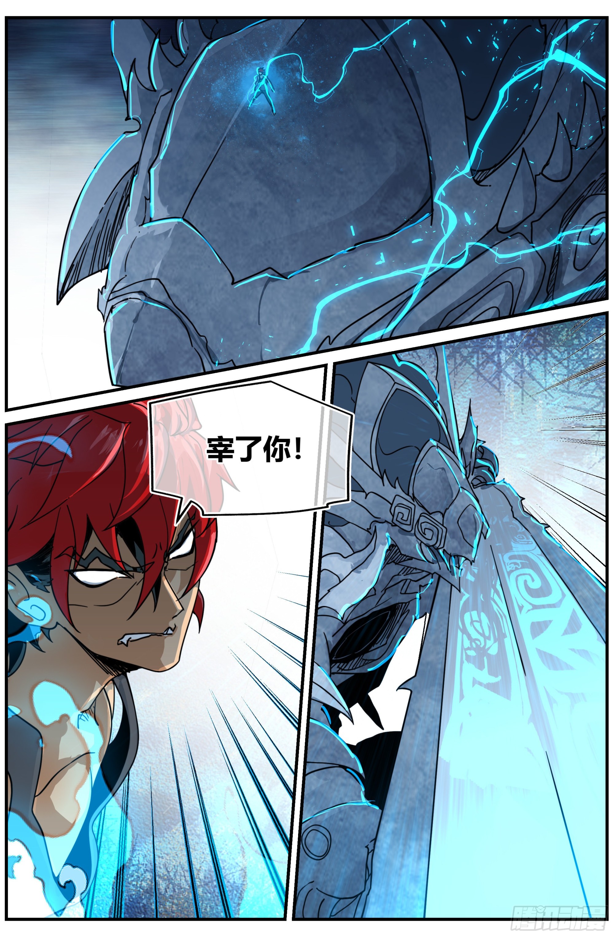 023 对狙（四）-第37话