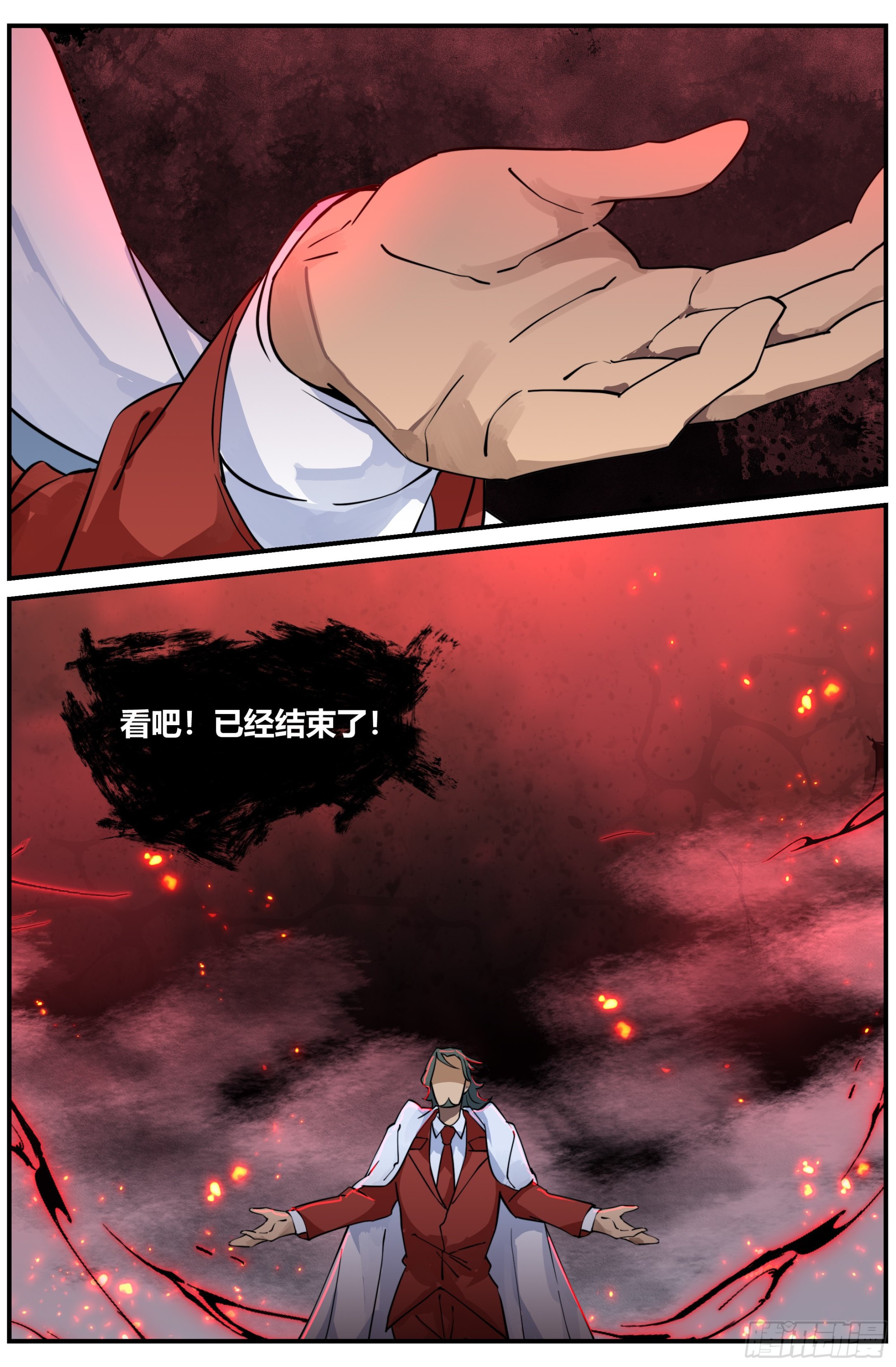 024 封锁（二）-第39话