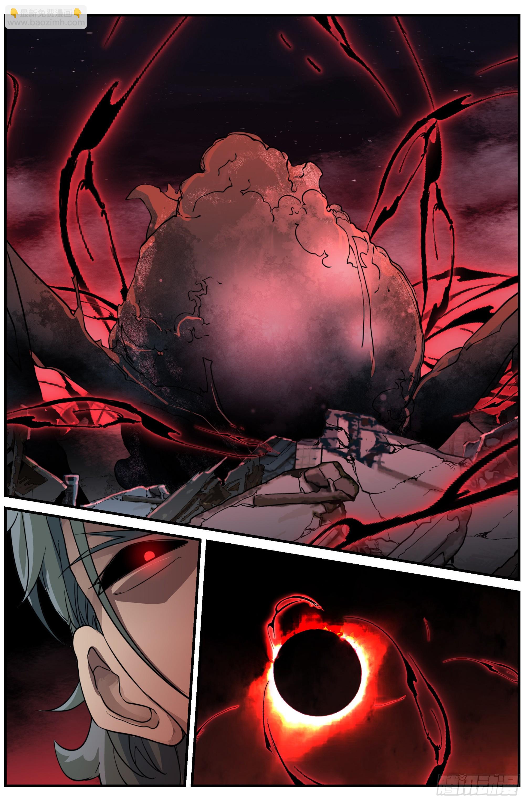 024 封锁（二）-第39话