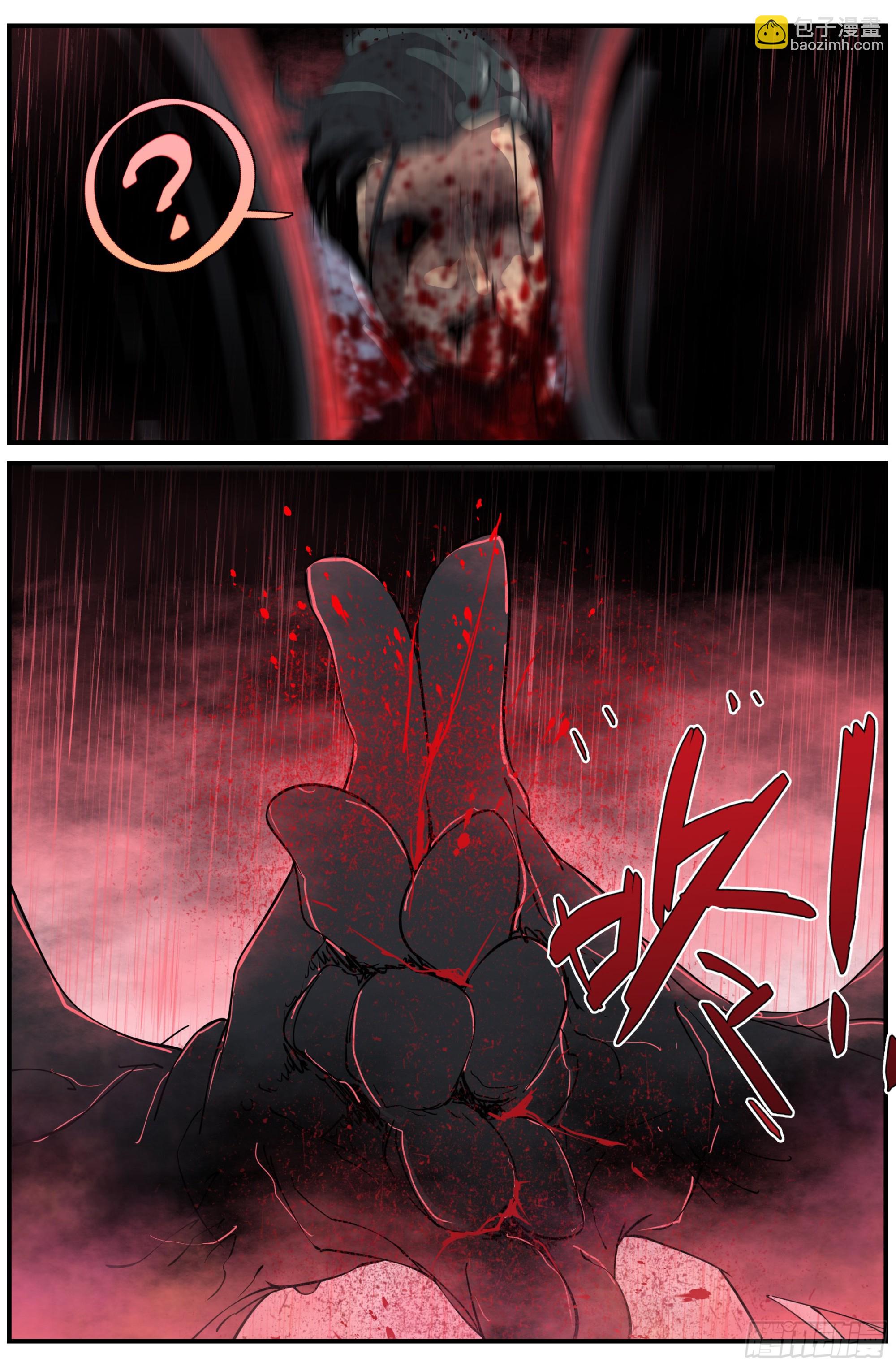 025 末路（一）-第41话