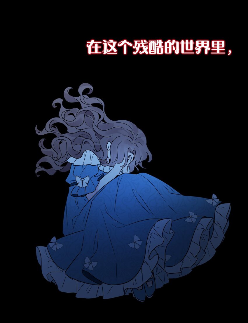 序章 预告福利-第1话