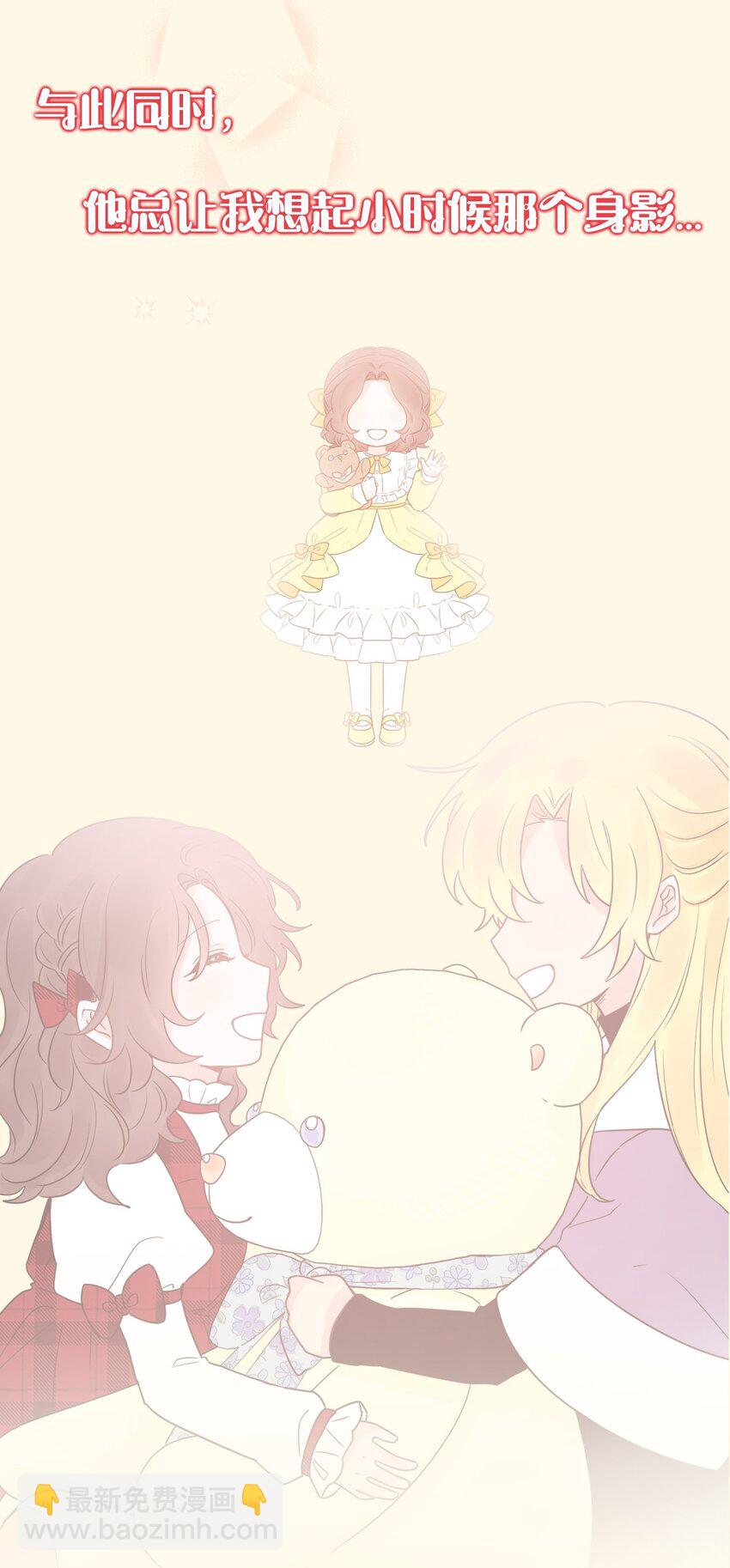 序章 预告福利-第1话