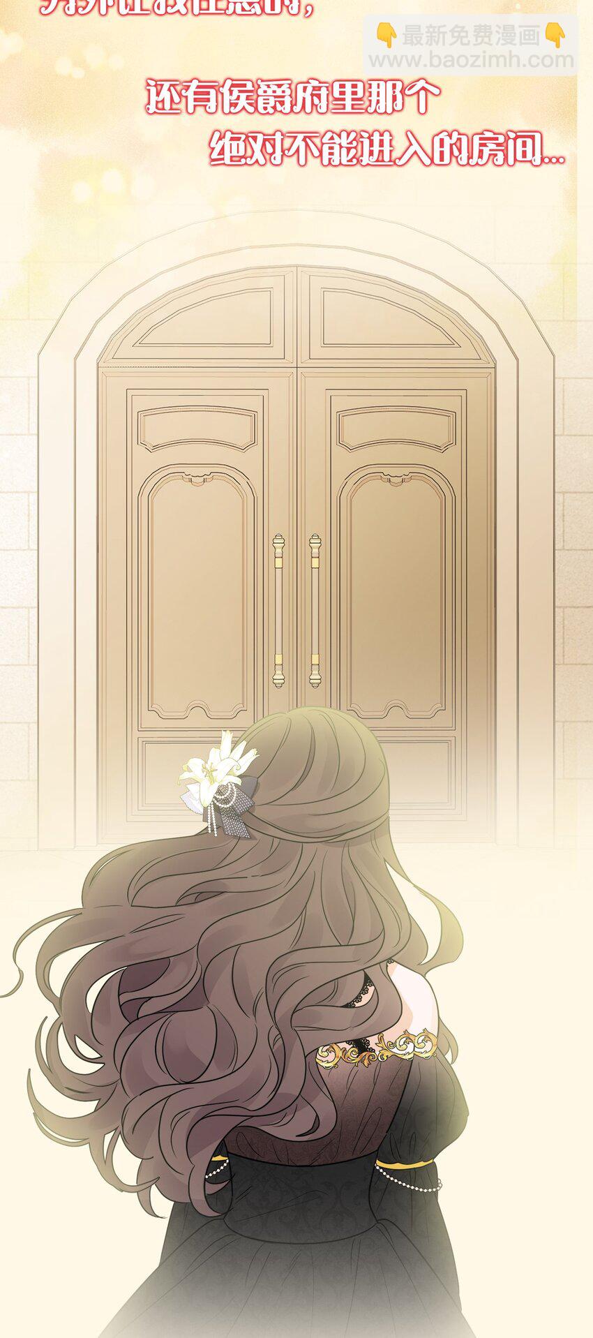 序章 预告福利-第1话