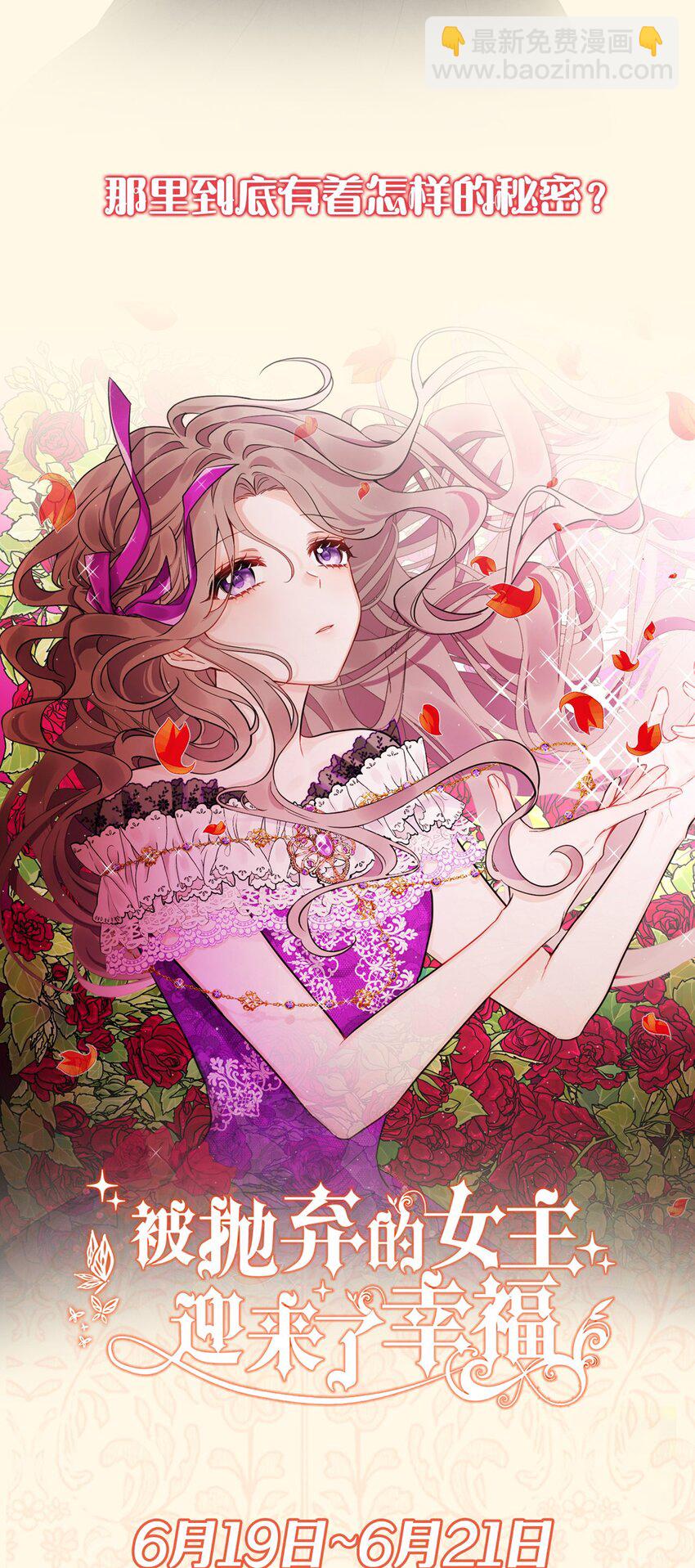 序章 预告福利-第1话