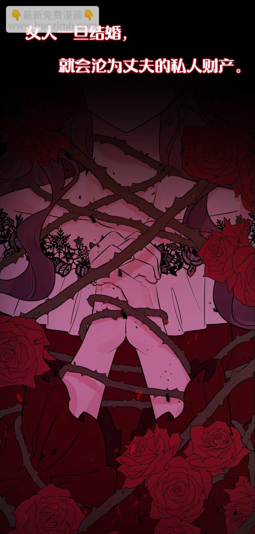 序章 预告福利-第1话