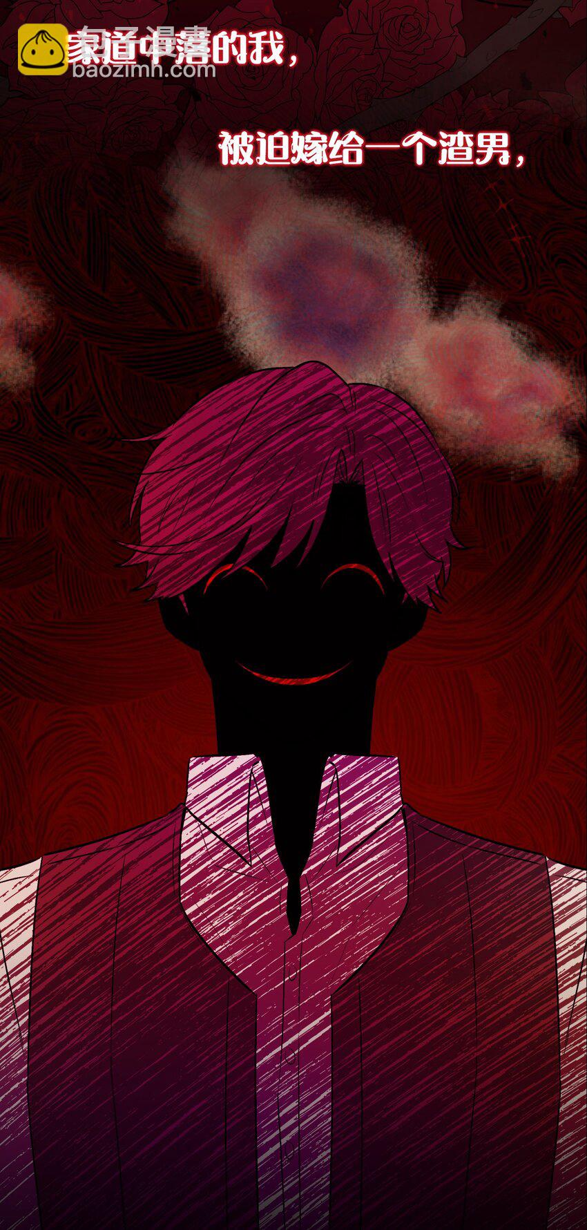 序章 预告福利-第1话