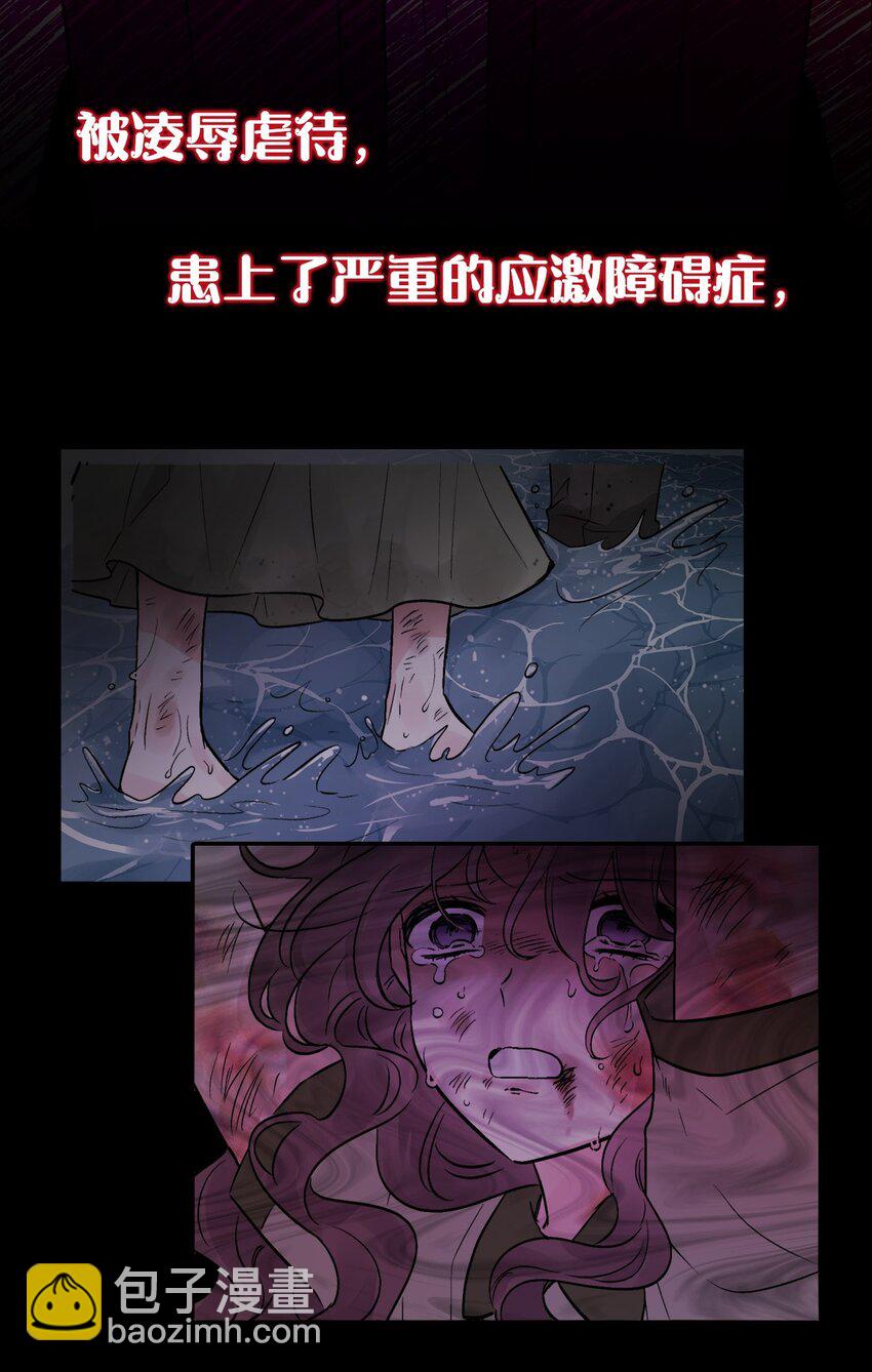 序章 预告福利-第1话