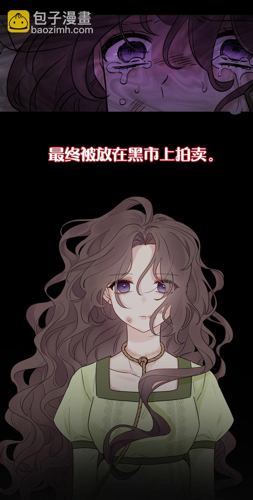 序章 预告福利-第1话