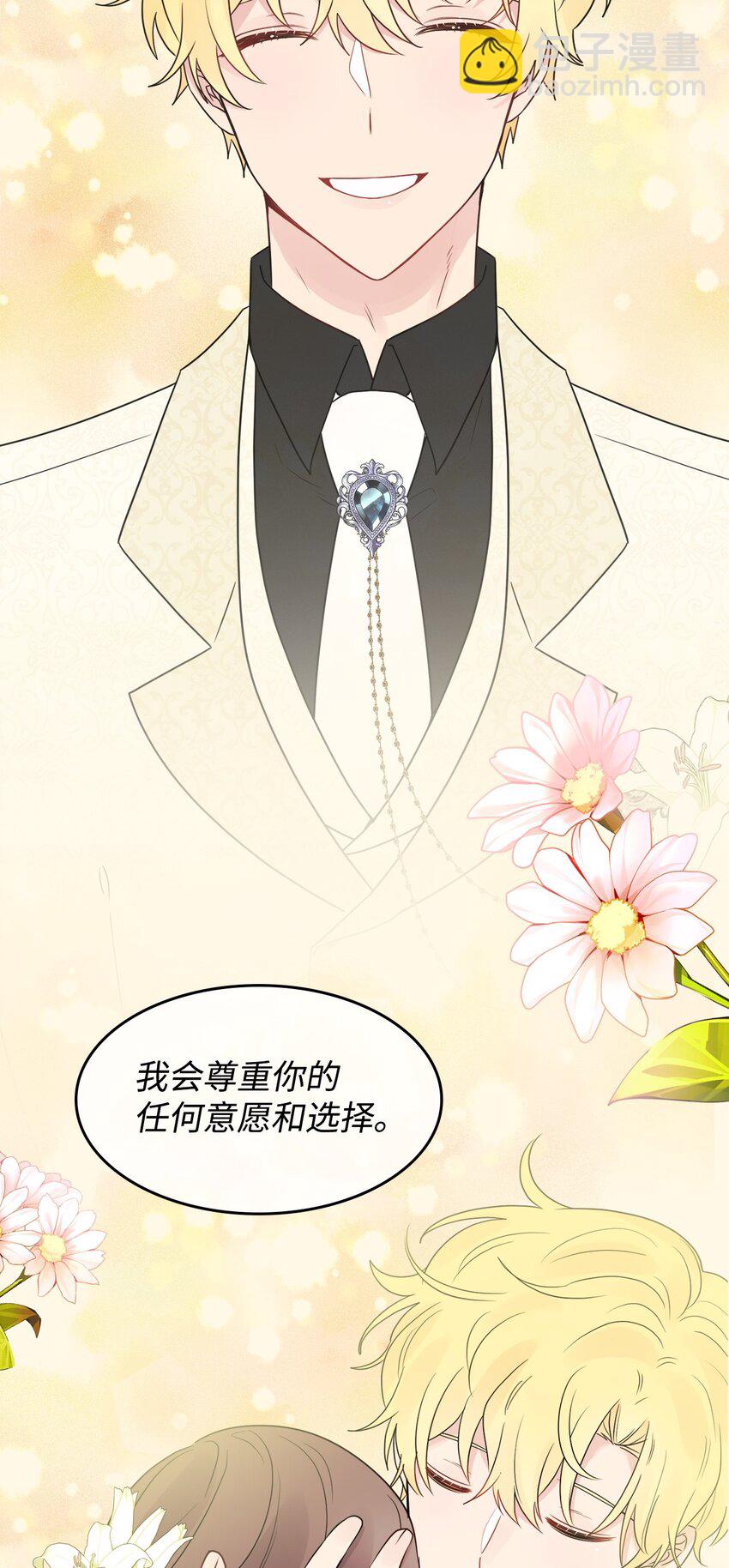 序章 预告福利-第1话