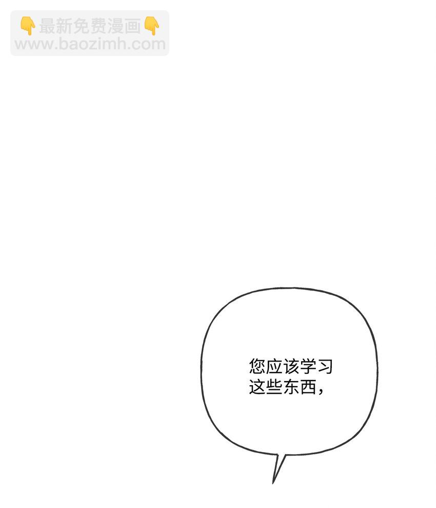 10 被抓现行(1/2)-第11话