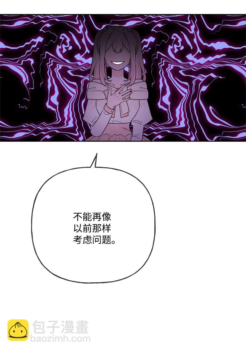 10 被抓现行(1/2)-第11话