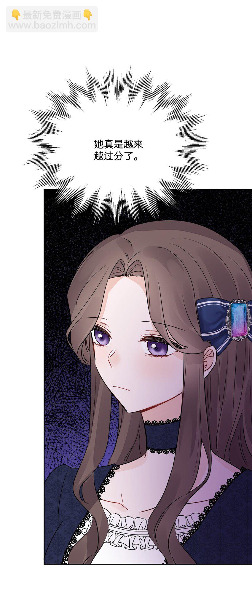 10 被抓现行(1/2)-第11话