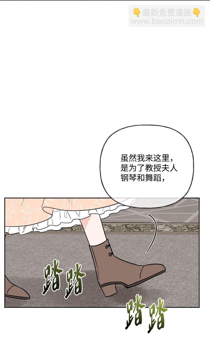 10 被抓现行(1/2)-第11话