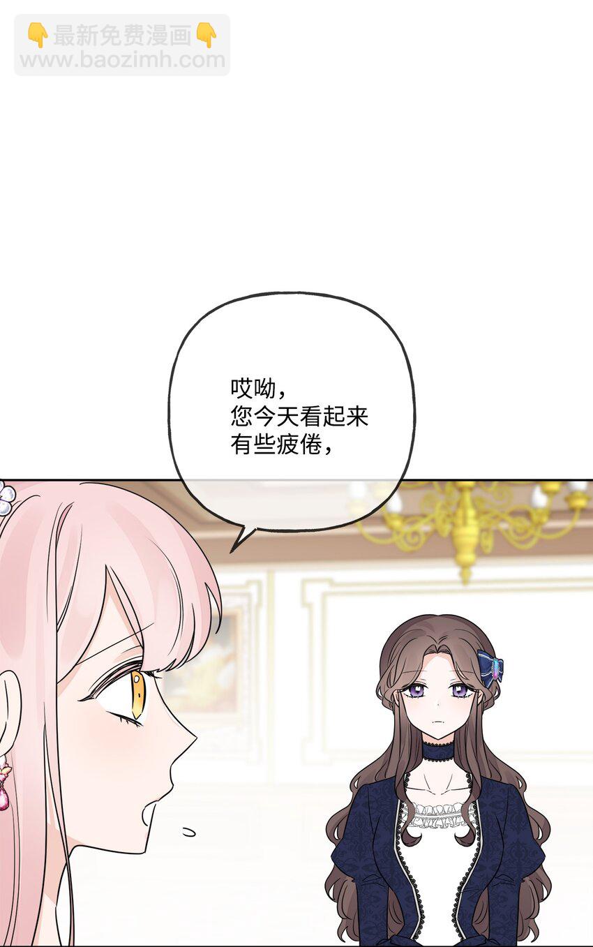 10 被抓现行(1/2)-第11话