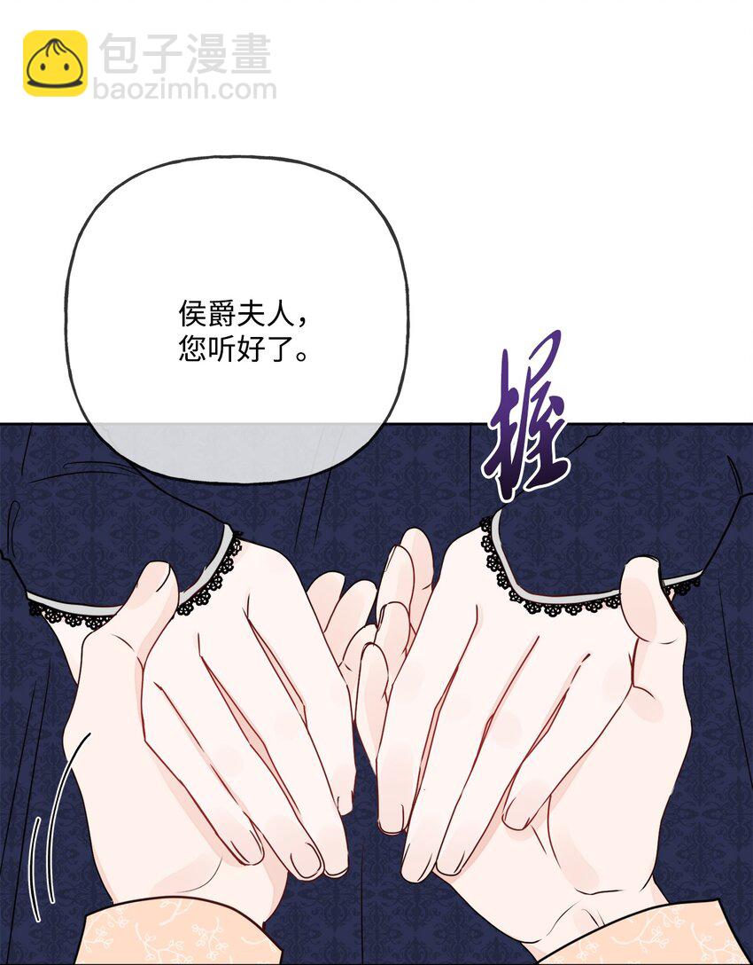 10 被抓现行(1/2)-第11话